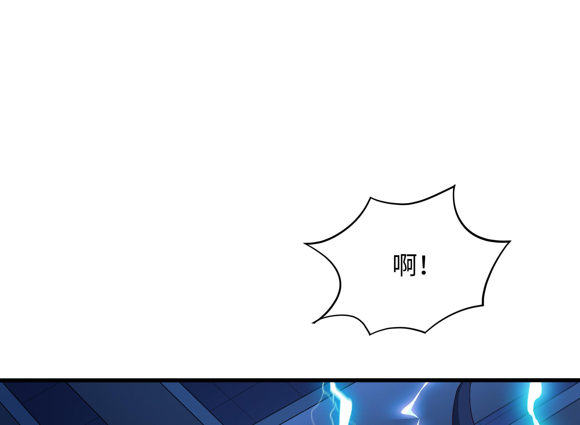 我在地府开后宫46 第43话 烦人的机关