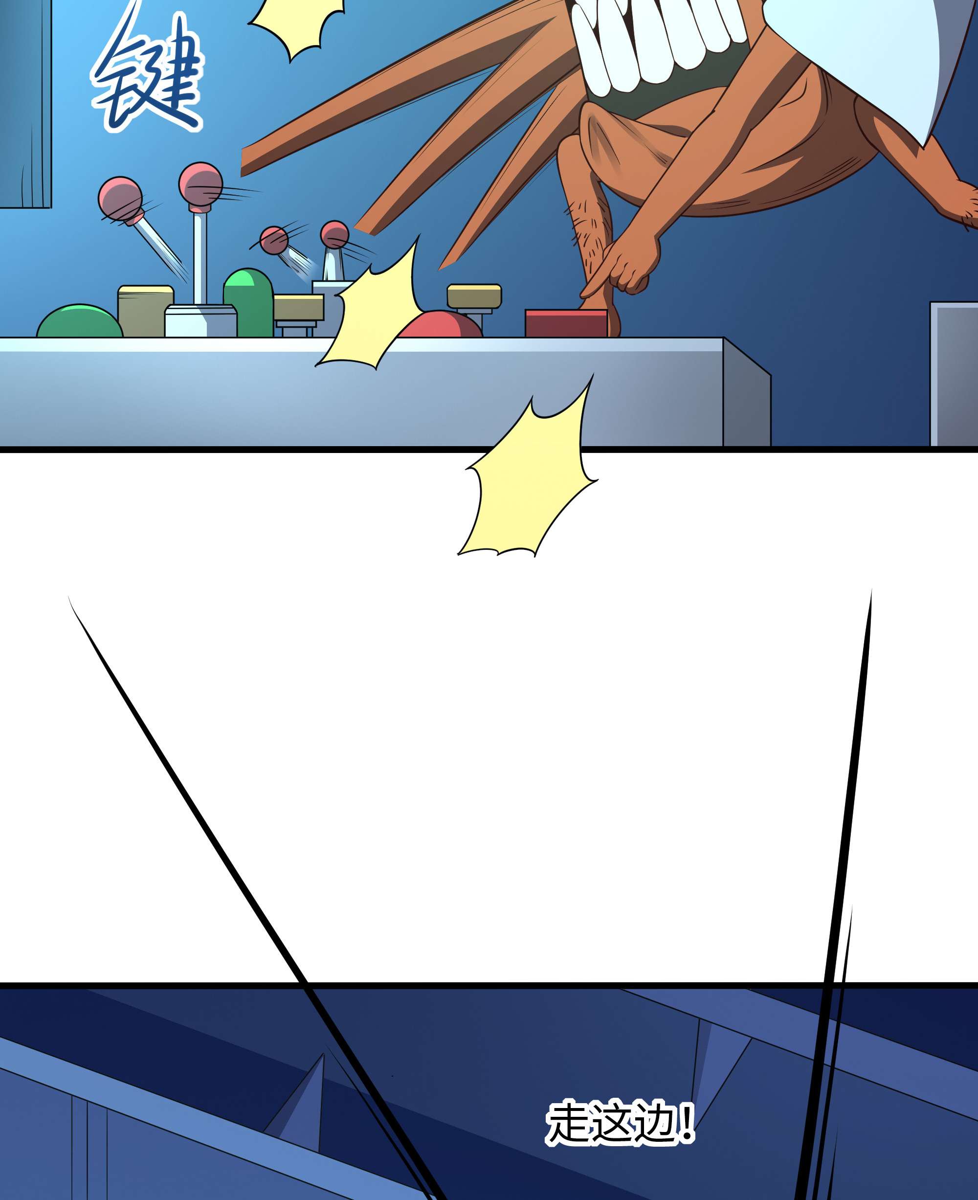 我在地府开后宫46 第43话 烦人的机关