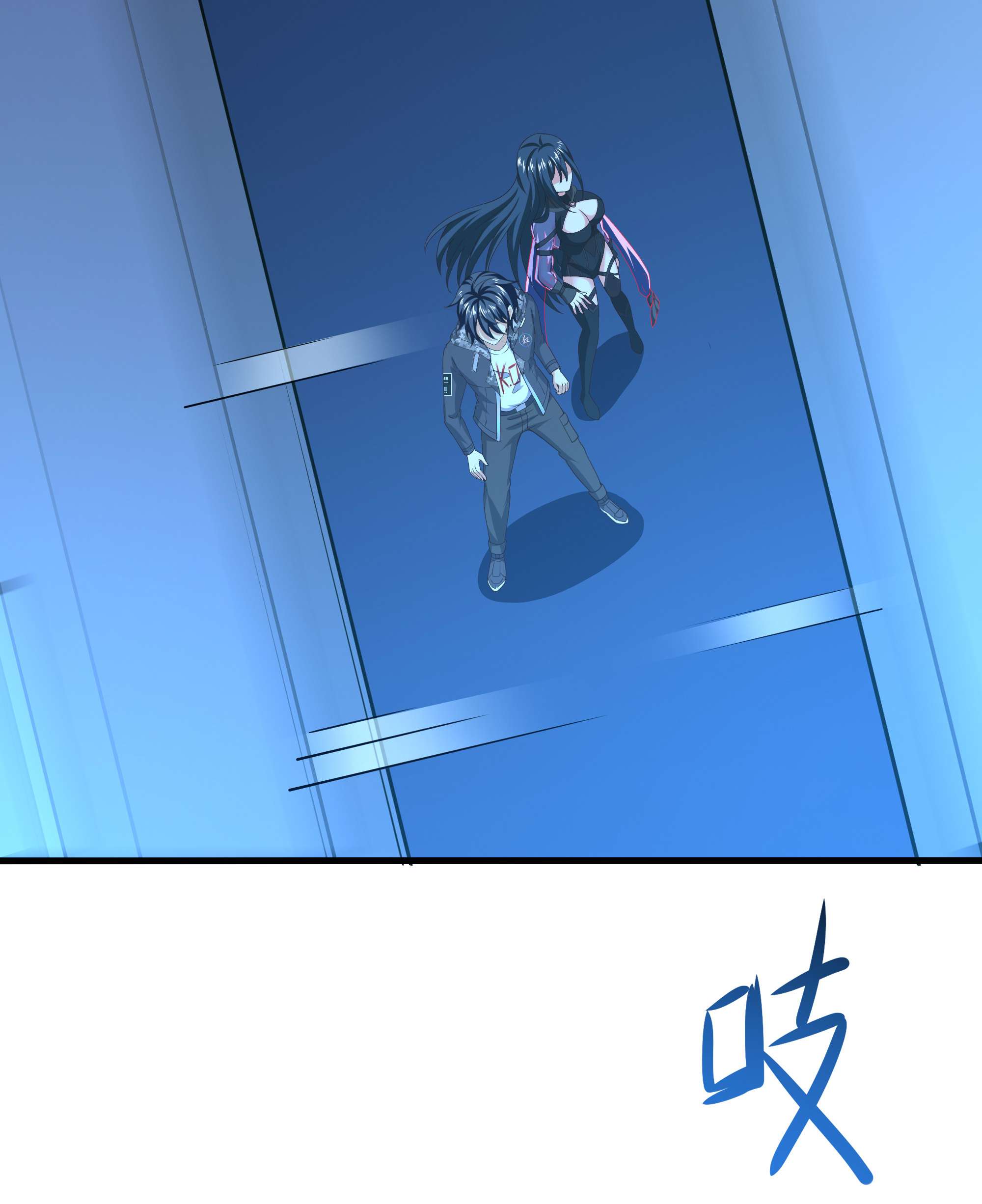 我在地府开后宫46 第43话 烦人的机关