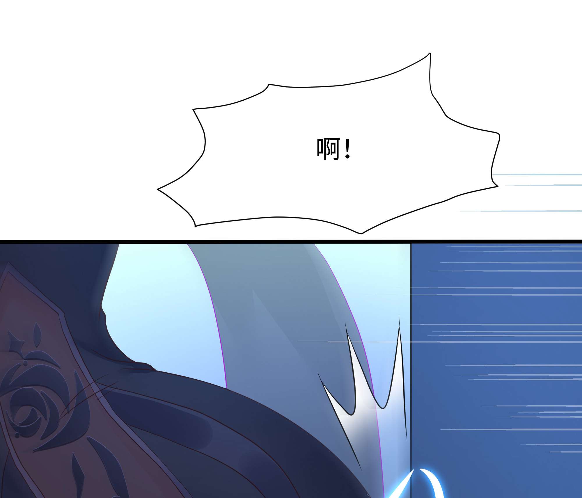 我在地府开后宫46 第43话 烦人的机关