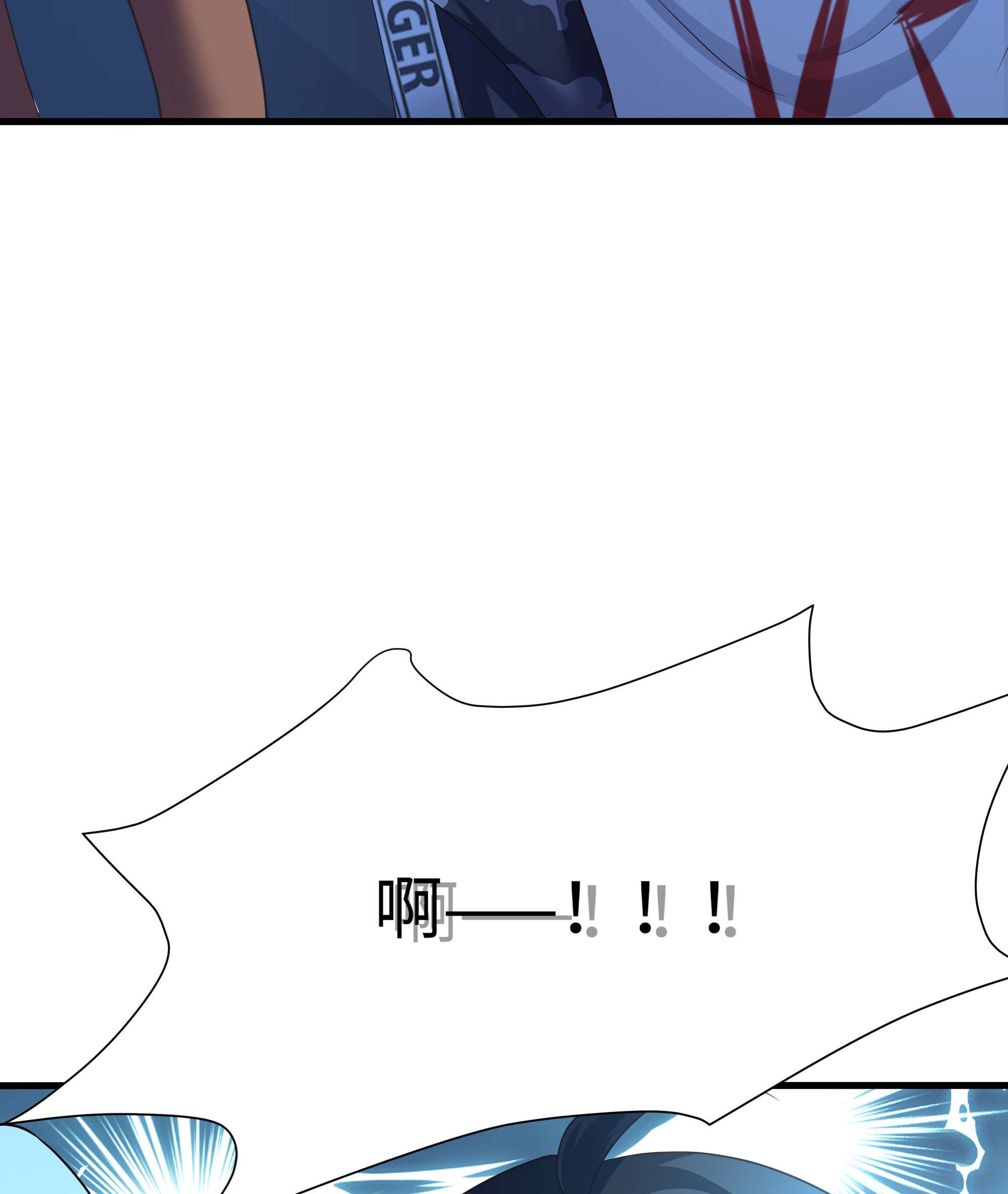 我在地府开后宫46 第43话 烦人的机关