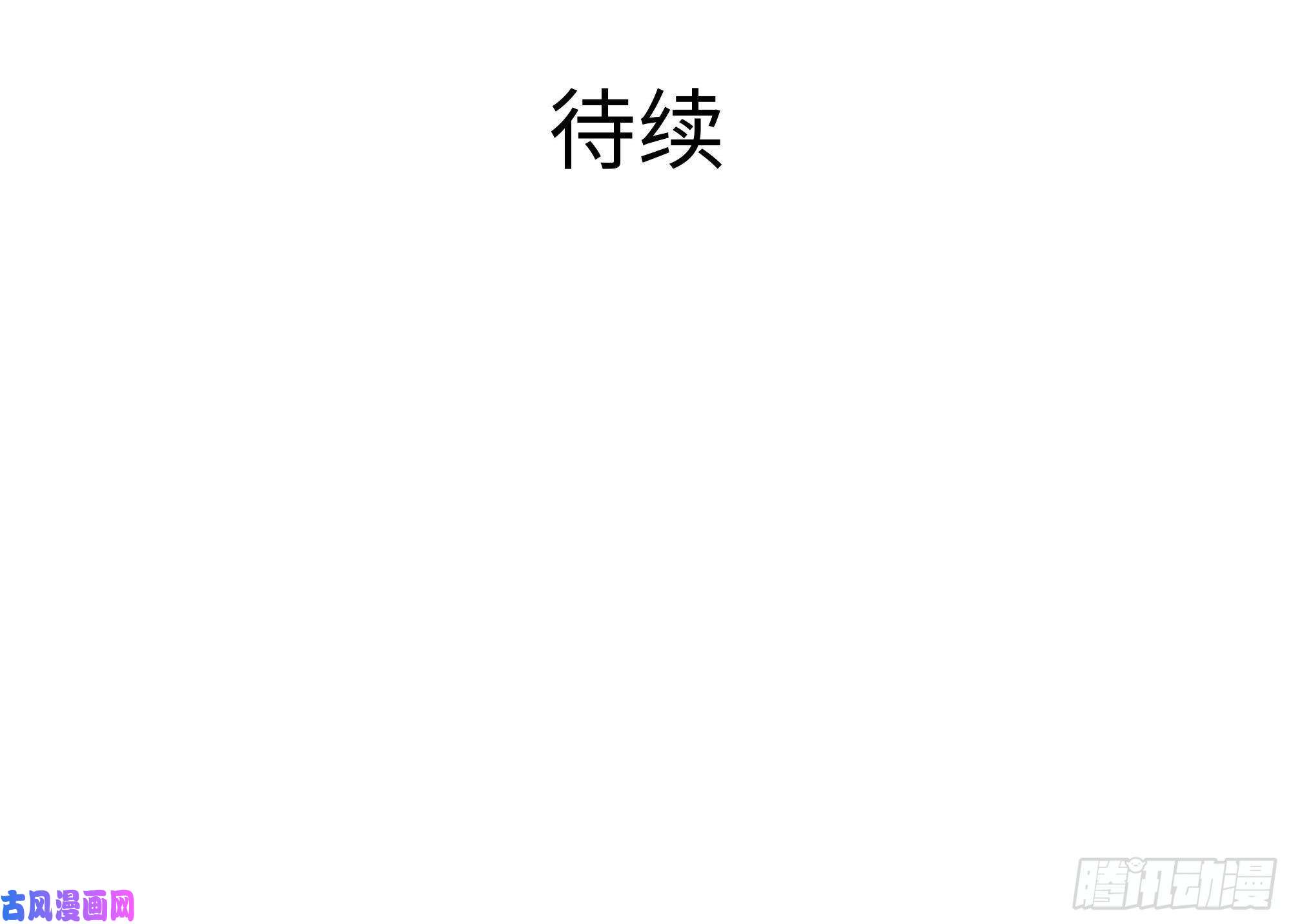 我在地府开后宫第44话 新的麻烦