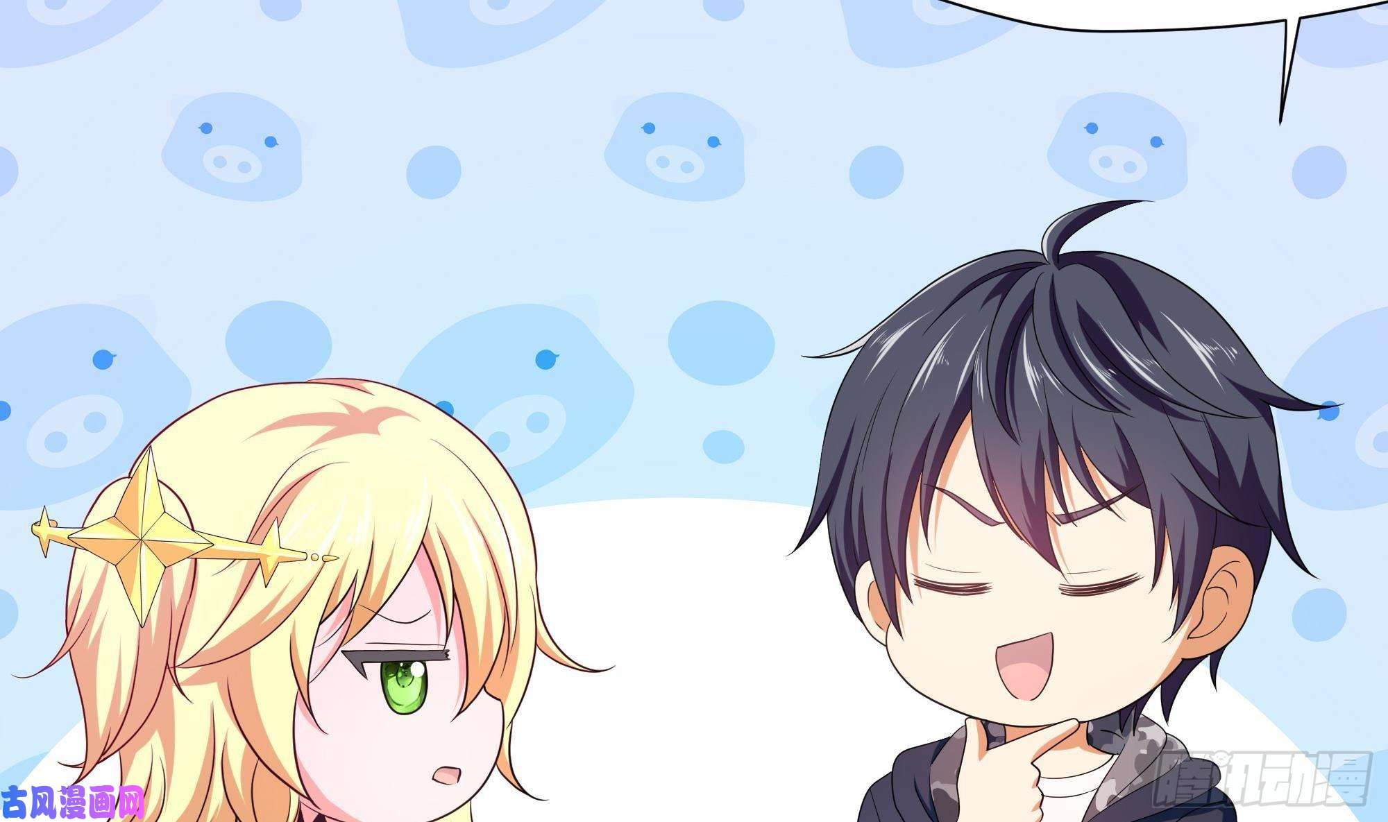 我在地府开后宫第44话 新的麻烦