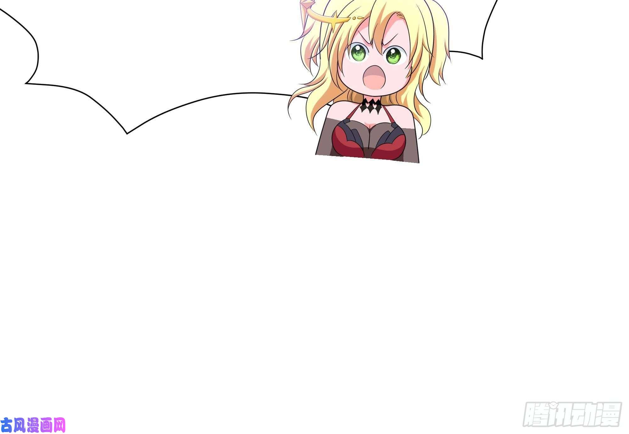 我在地府开后宫第44话 新的麻烦