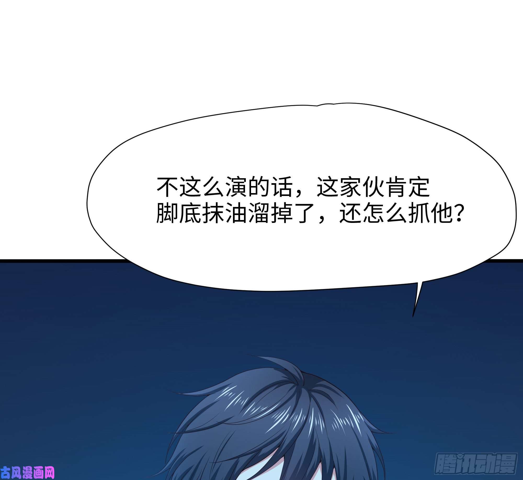 我在地府开后宫第44话 新的麻烦