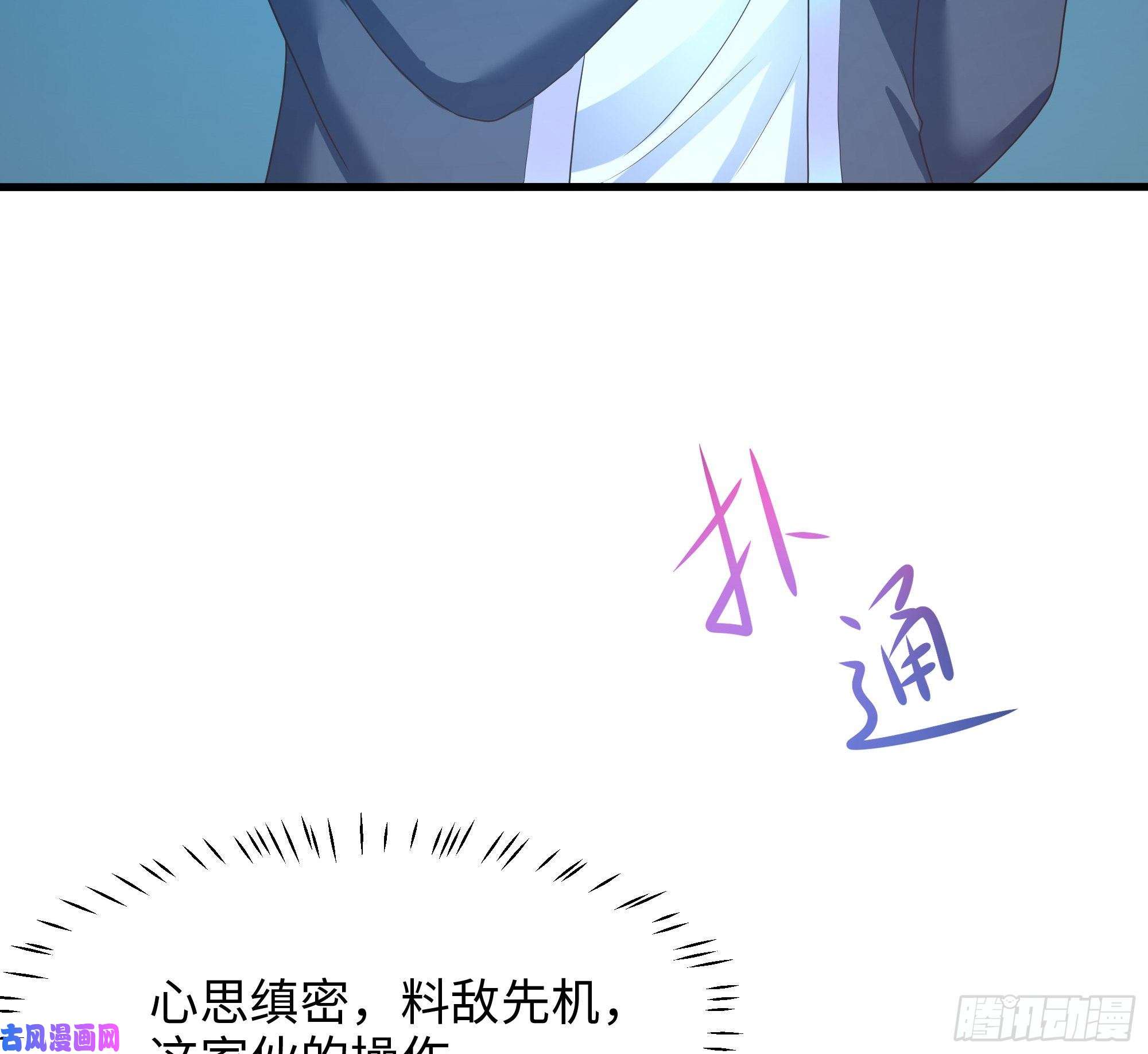 我在地府开后宫第44话 新的麻烦