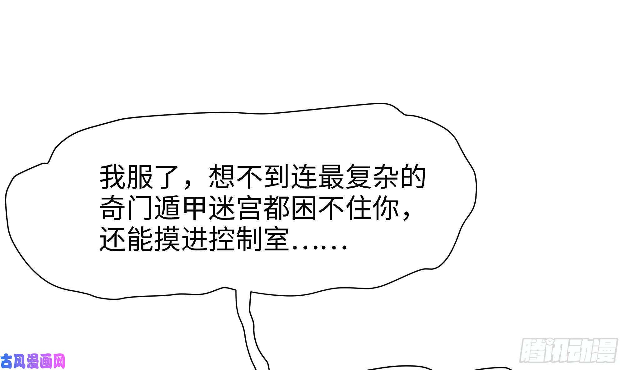 我在地府开后宫第44话 新的麻烦