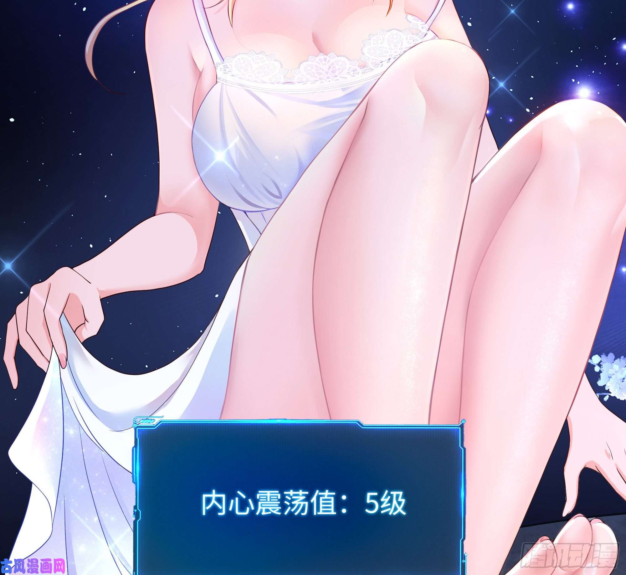 我在地府开后宫第44话 新的麻烦