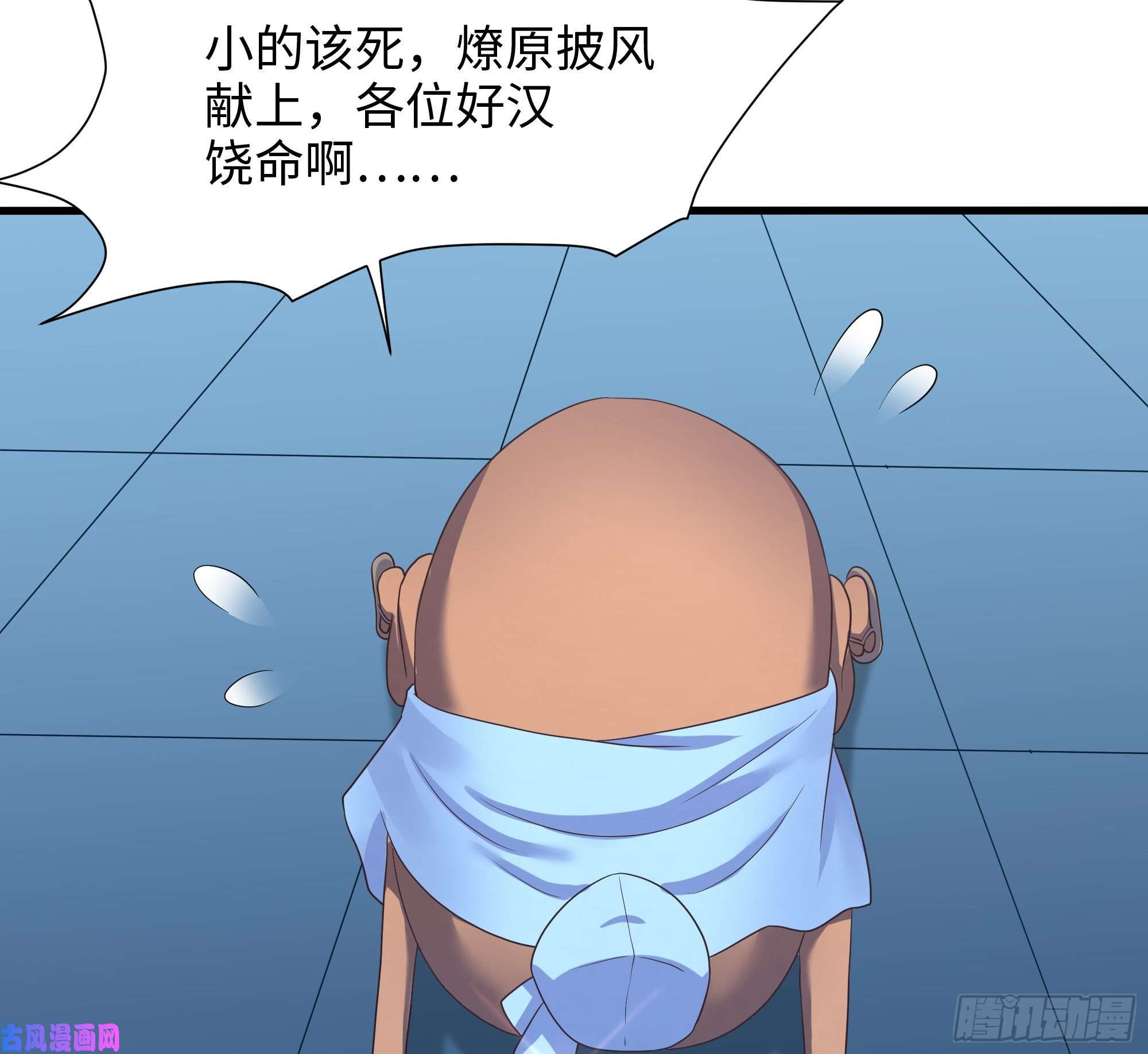 我在地府开后宫第44话 新的麻烦