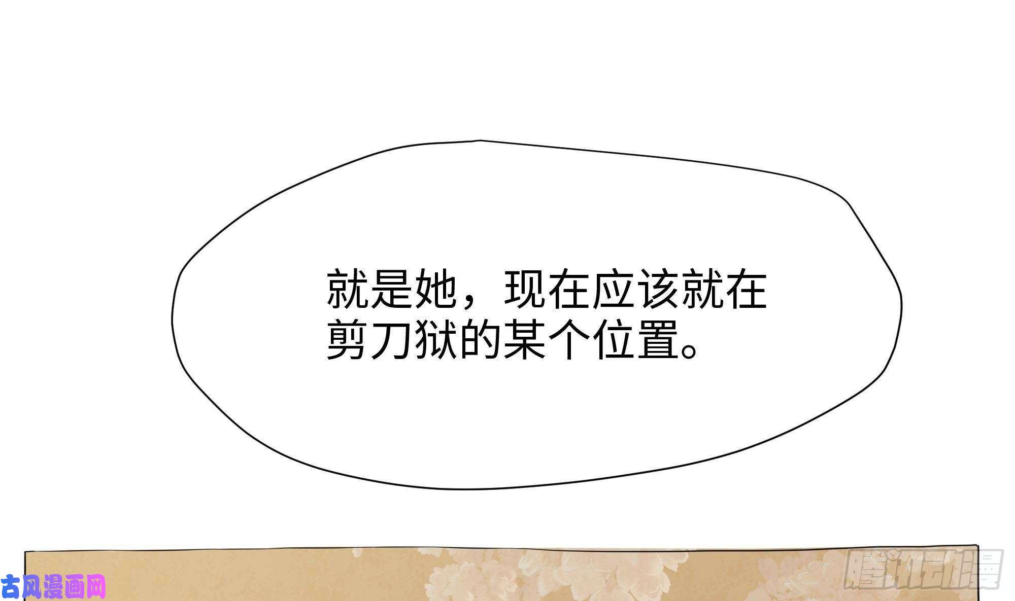 我在地府开后宫第44话 新的麻烦