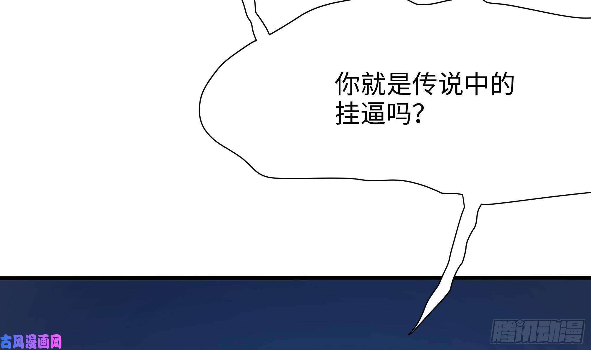 我在地府开后宫第44话 新的麻烦