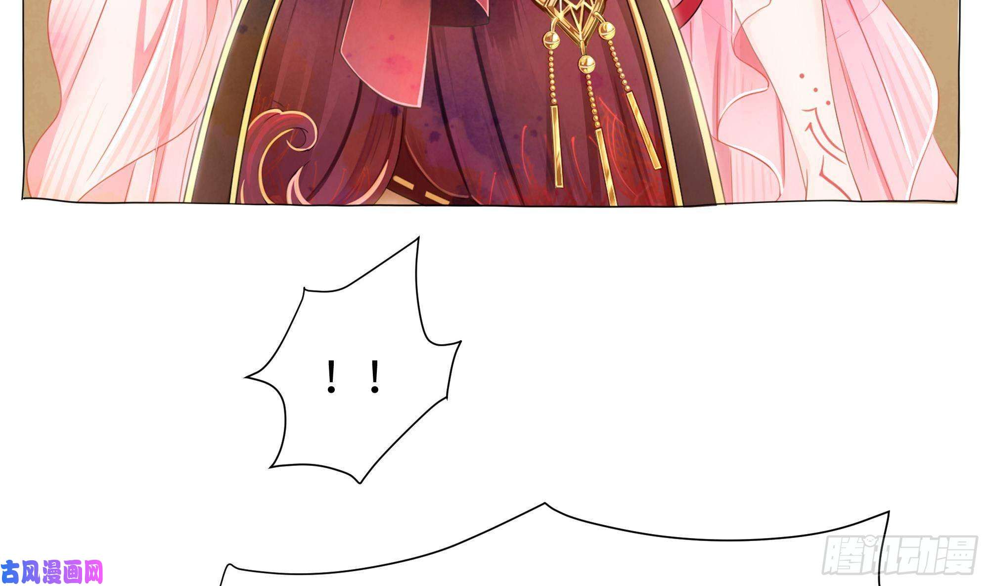 我在地府开后宫第44话 新的麻烦