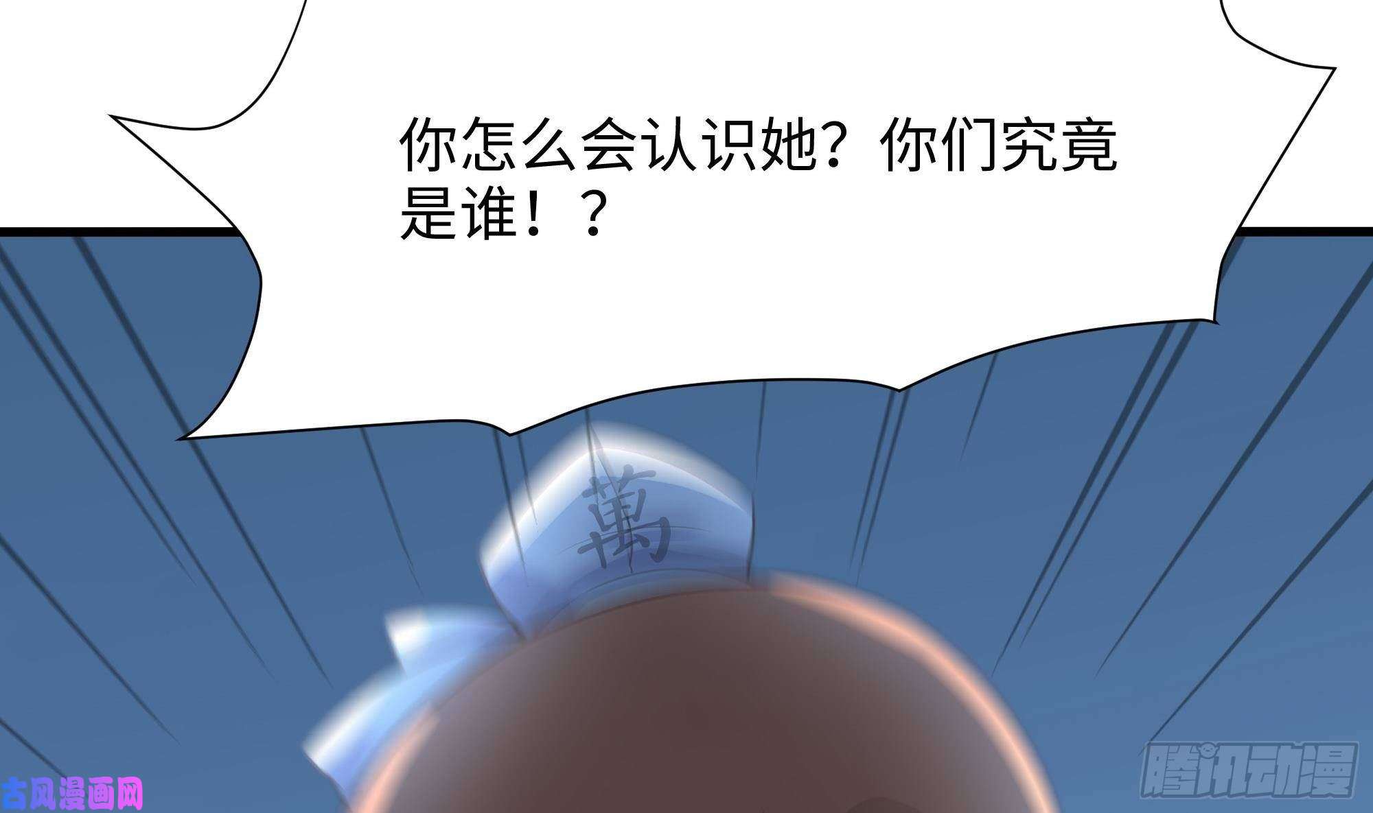 我在地府开后宫第44话 新的麻烦