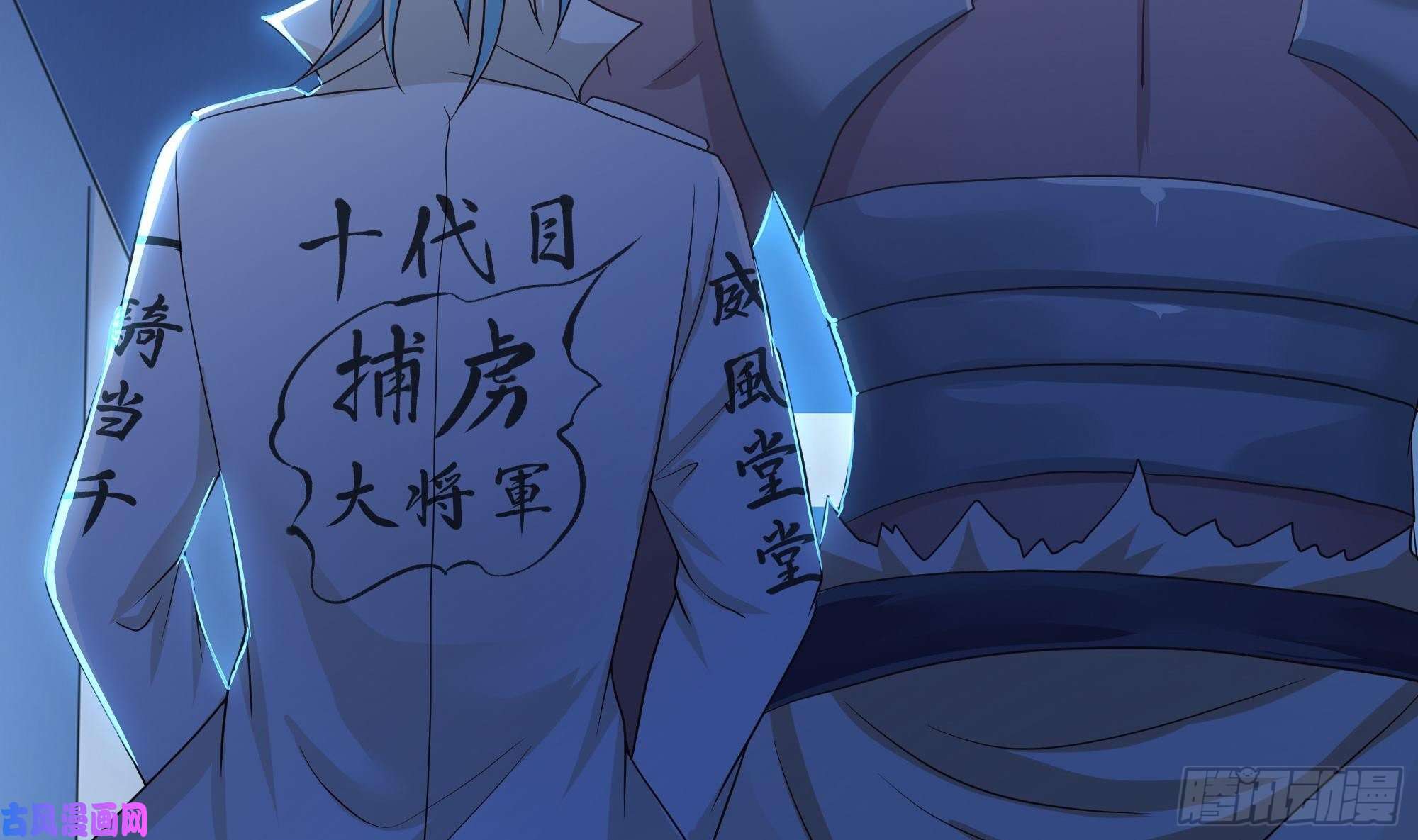 我在地府开后宫第44话 新的麻烦