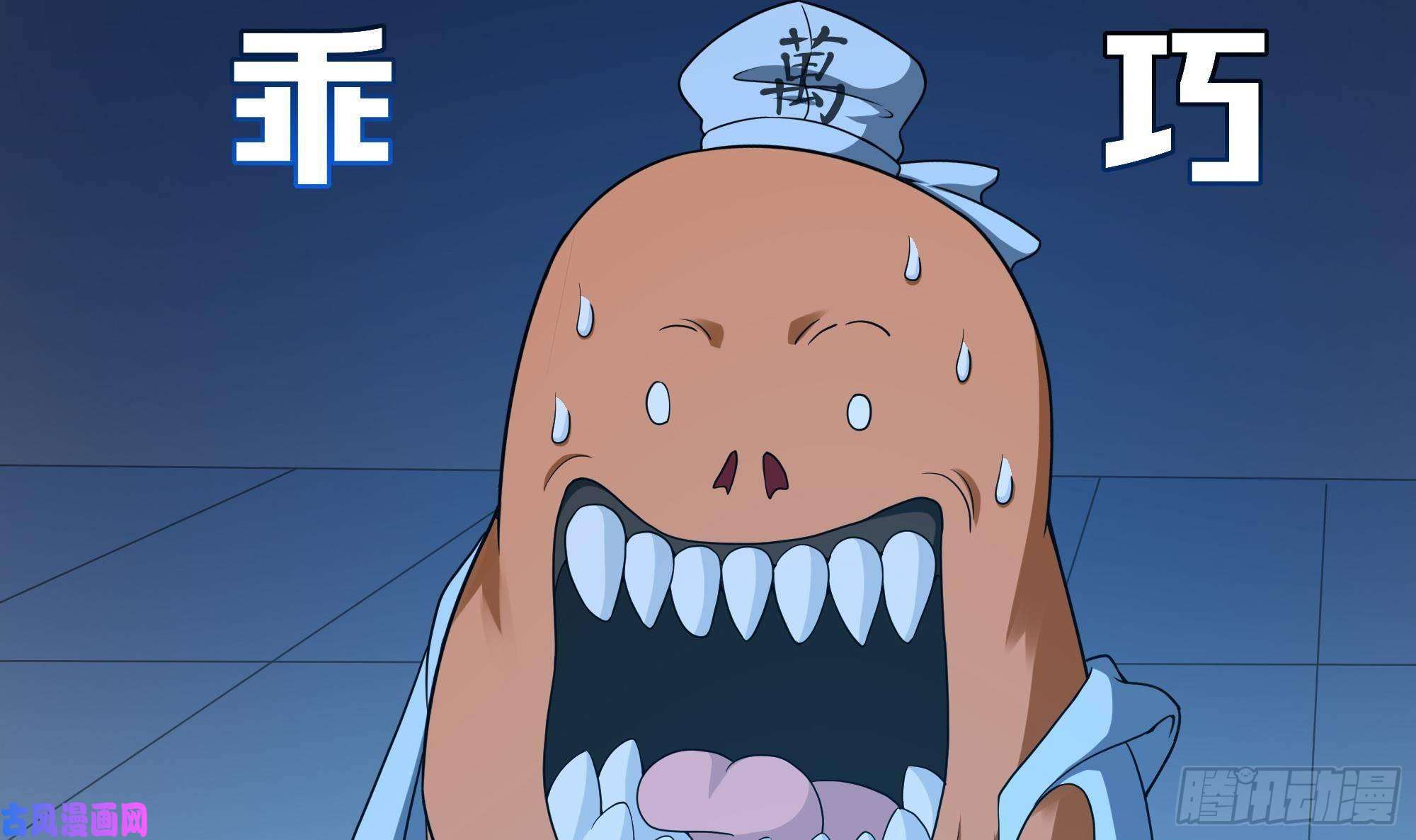 我在地府开后宫第44话 新的麻烦