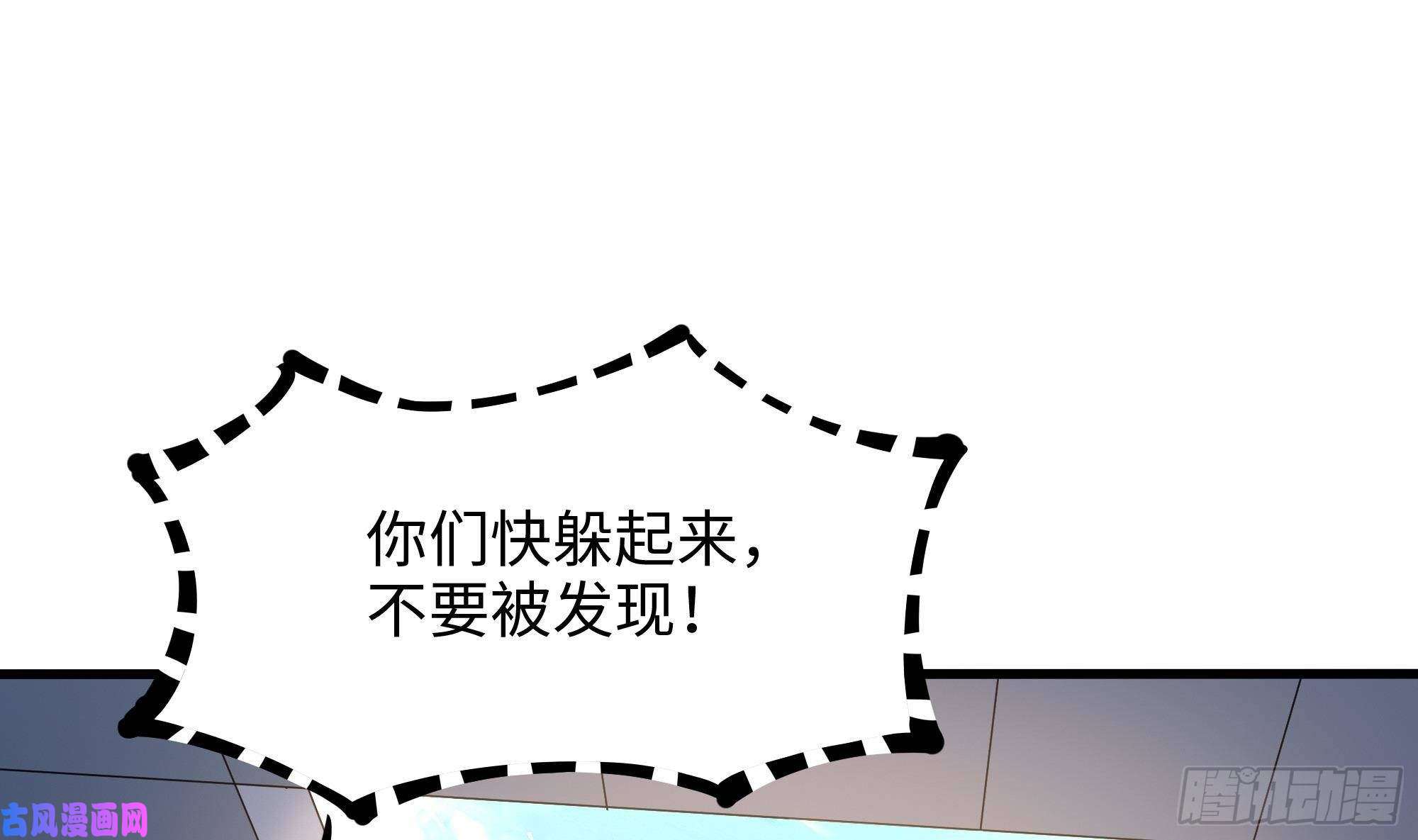 我在地府开后宫第44话 新的麻烦