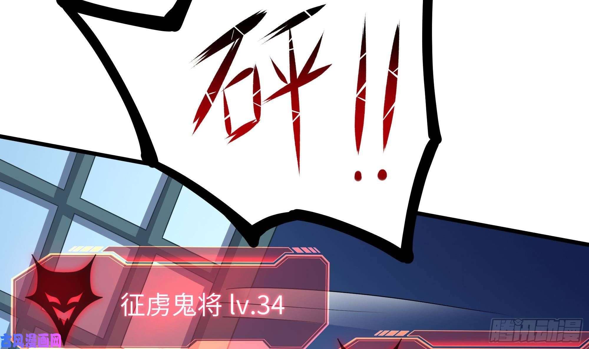 我在地府开后宫第44话 新的麻烦