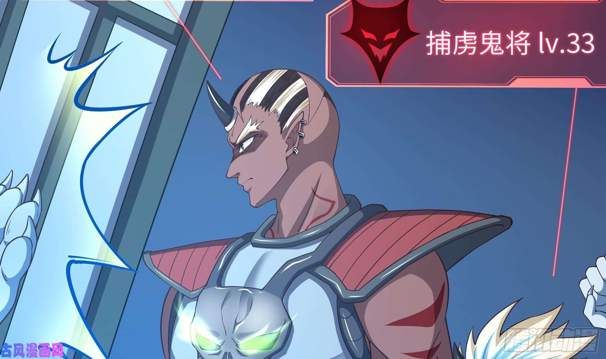 我在地府开后宫第44话 新的麻烦