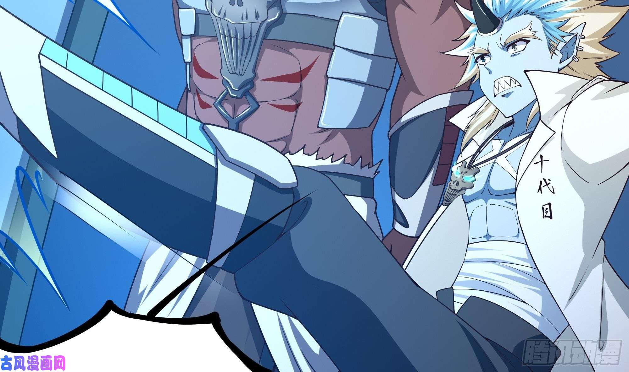 我在地府开后宫第44话 新的麻烦