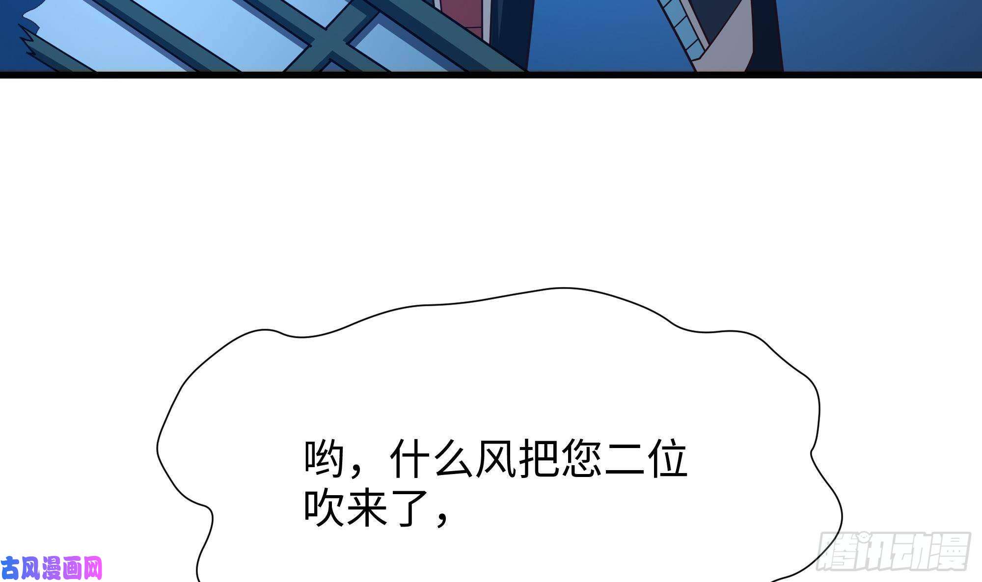 我在地府开后宫第44话 新的麻烦