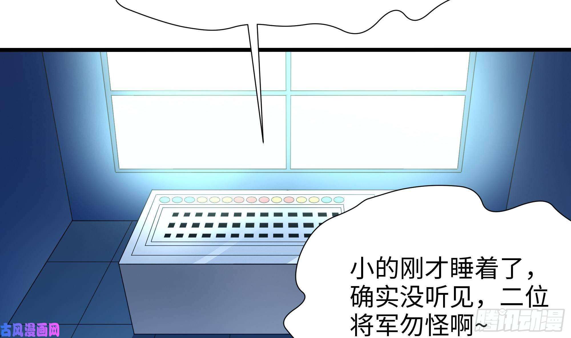 我在地府开后宫第44话 新的麻烦