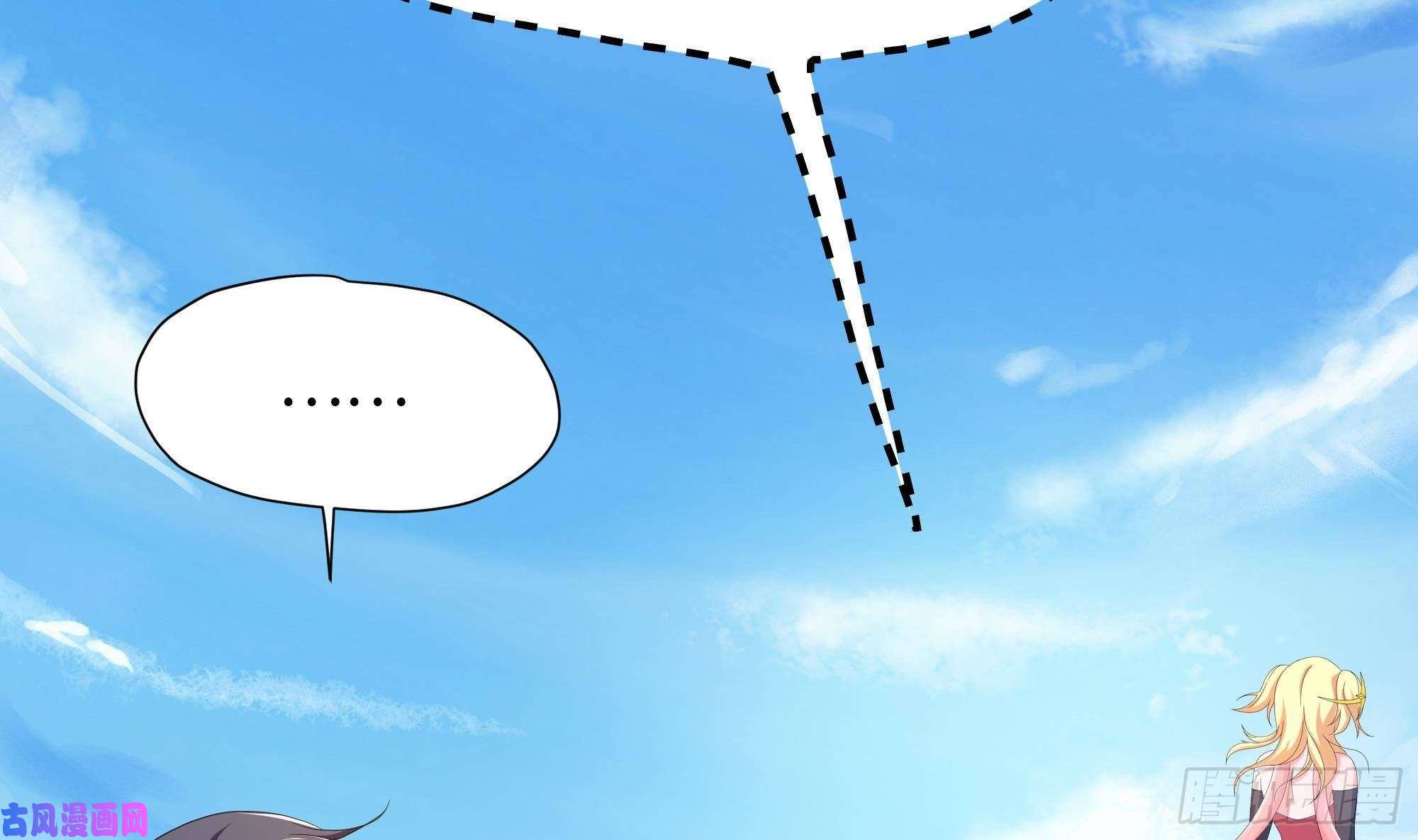 我在地府开后宫第44话 新的麻烦