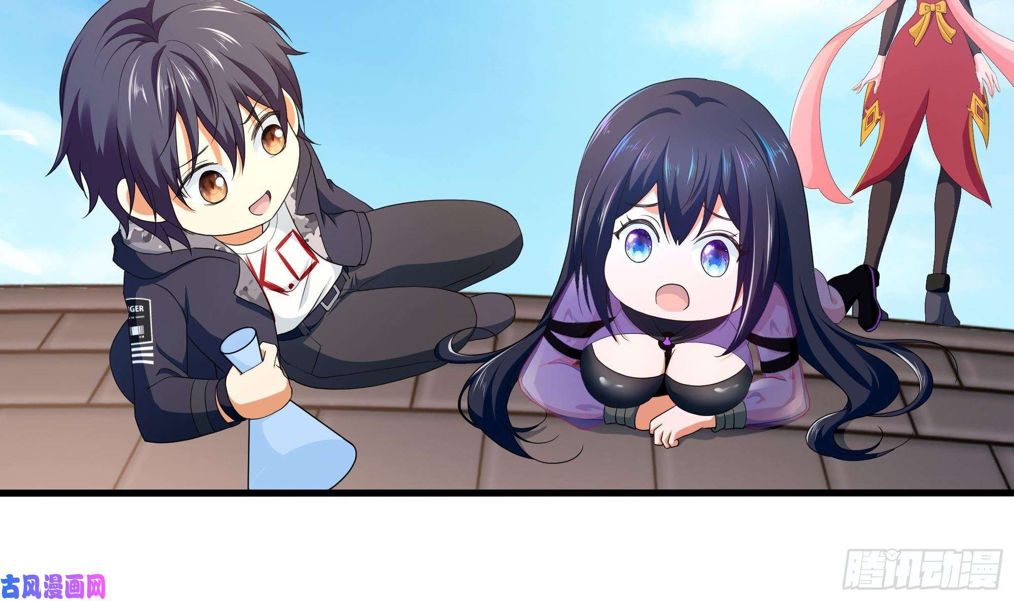 我在地府开后宫第44话 新的麻烦