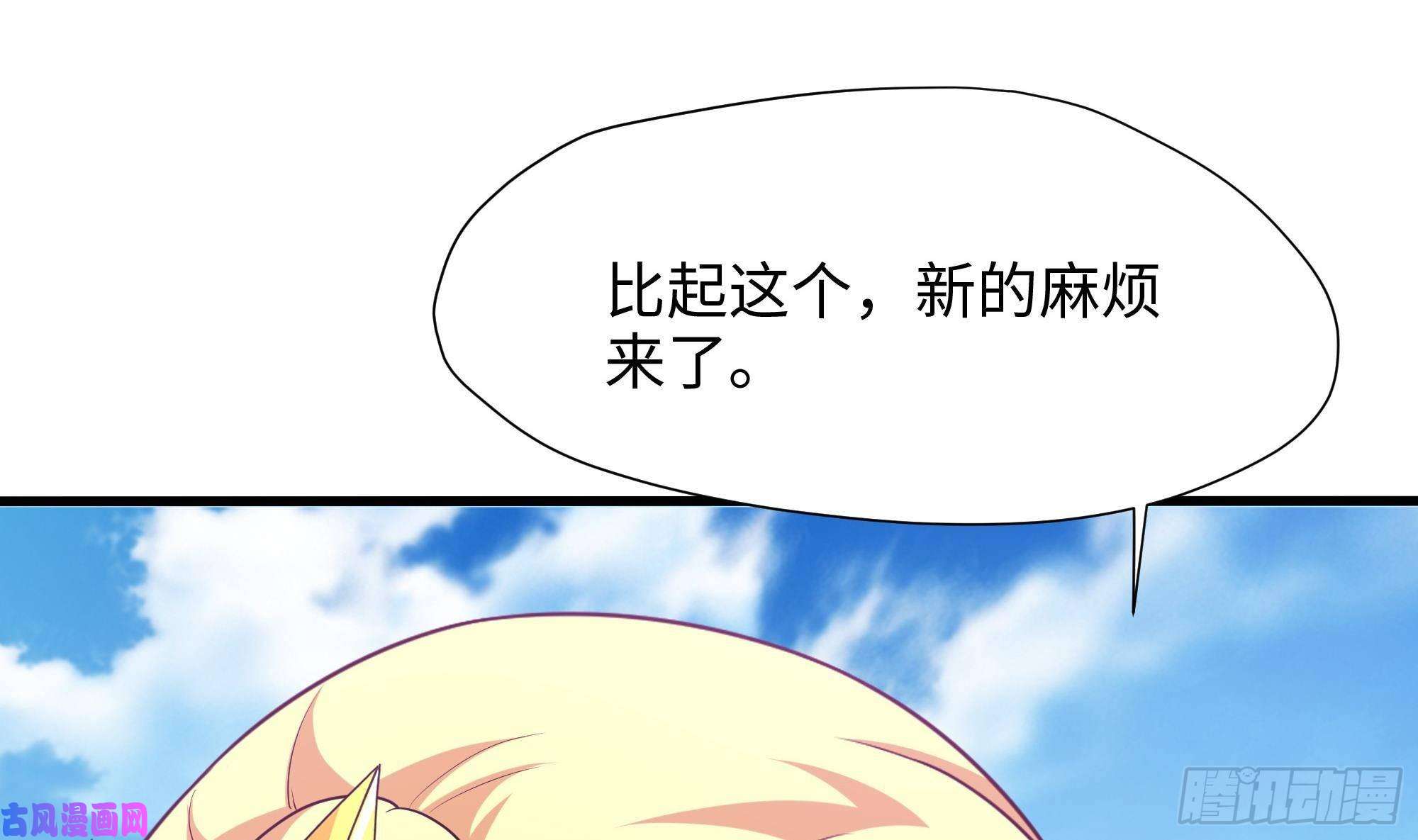 我在地府开后宫第44话 新的麻烦