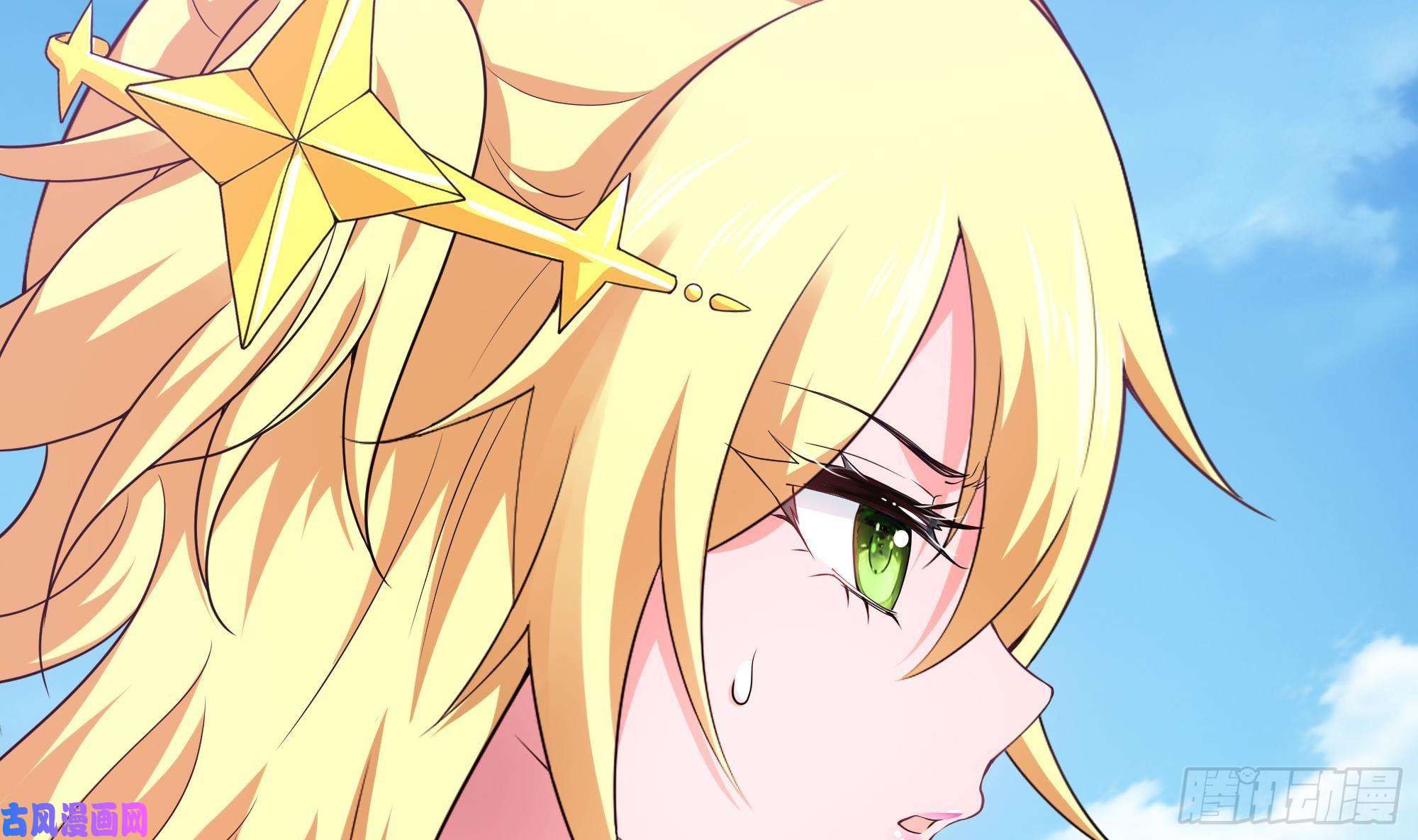 我在地府开后宫第44话 新的麻烦