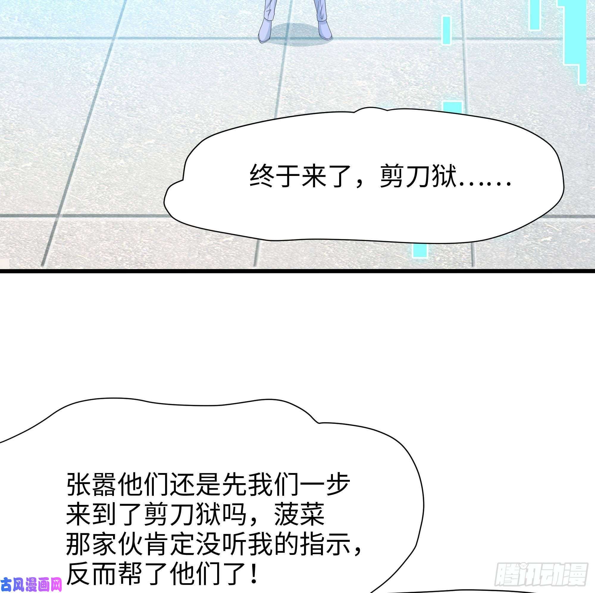 我在地府开后宫第44话 新的麻烦