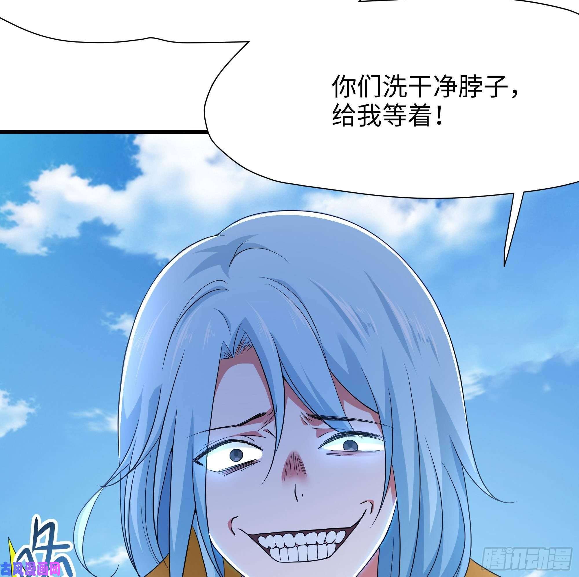 我在地府开后宫第44话 新的麻烦