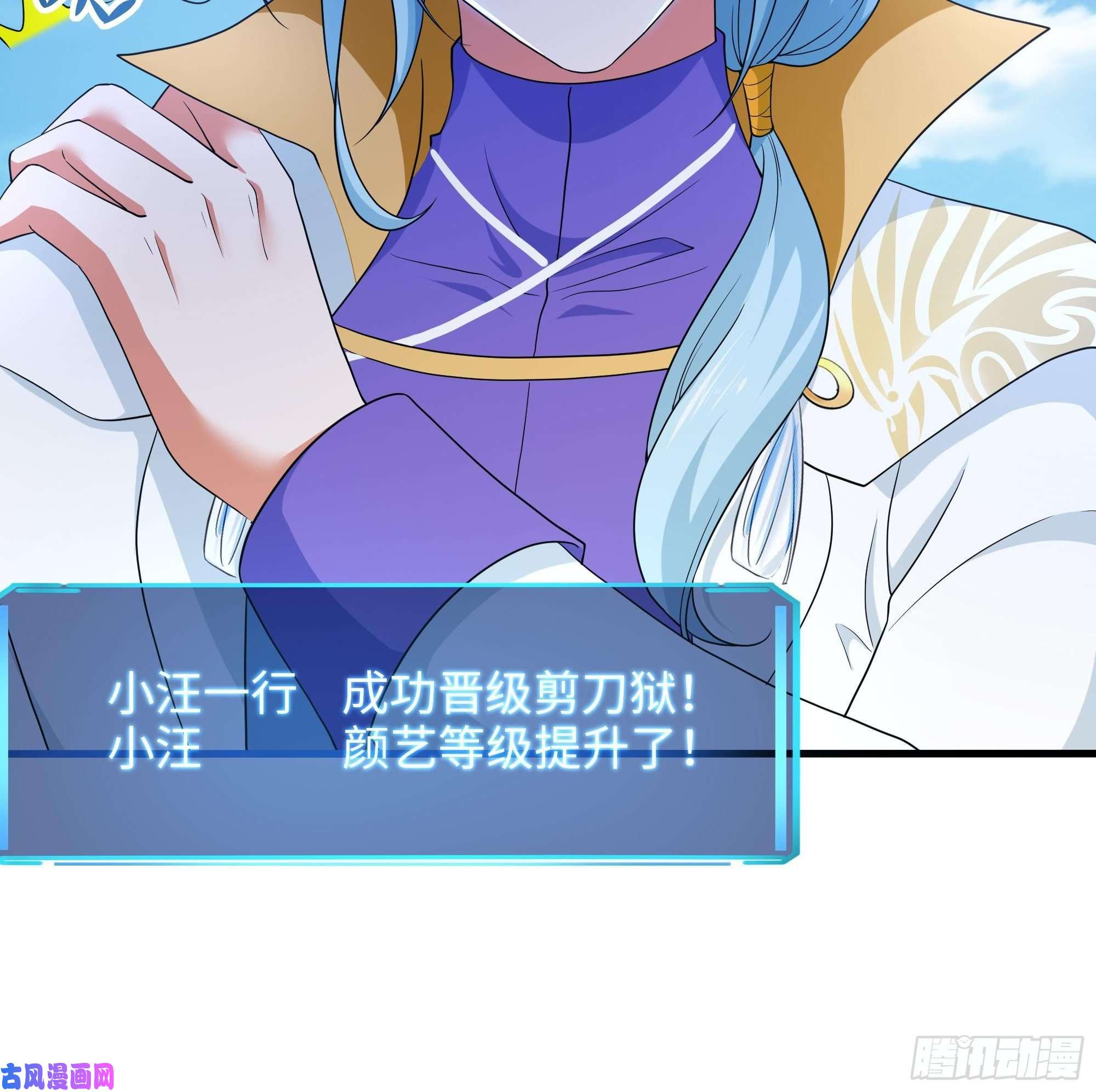 我在地府开后宫第44话 新的麻烦