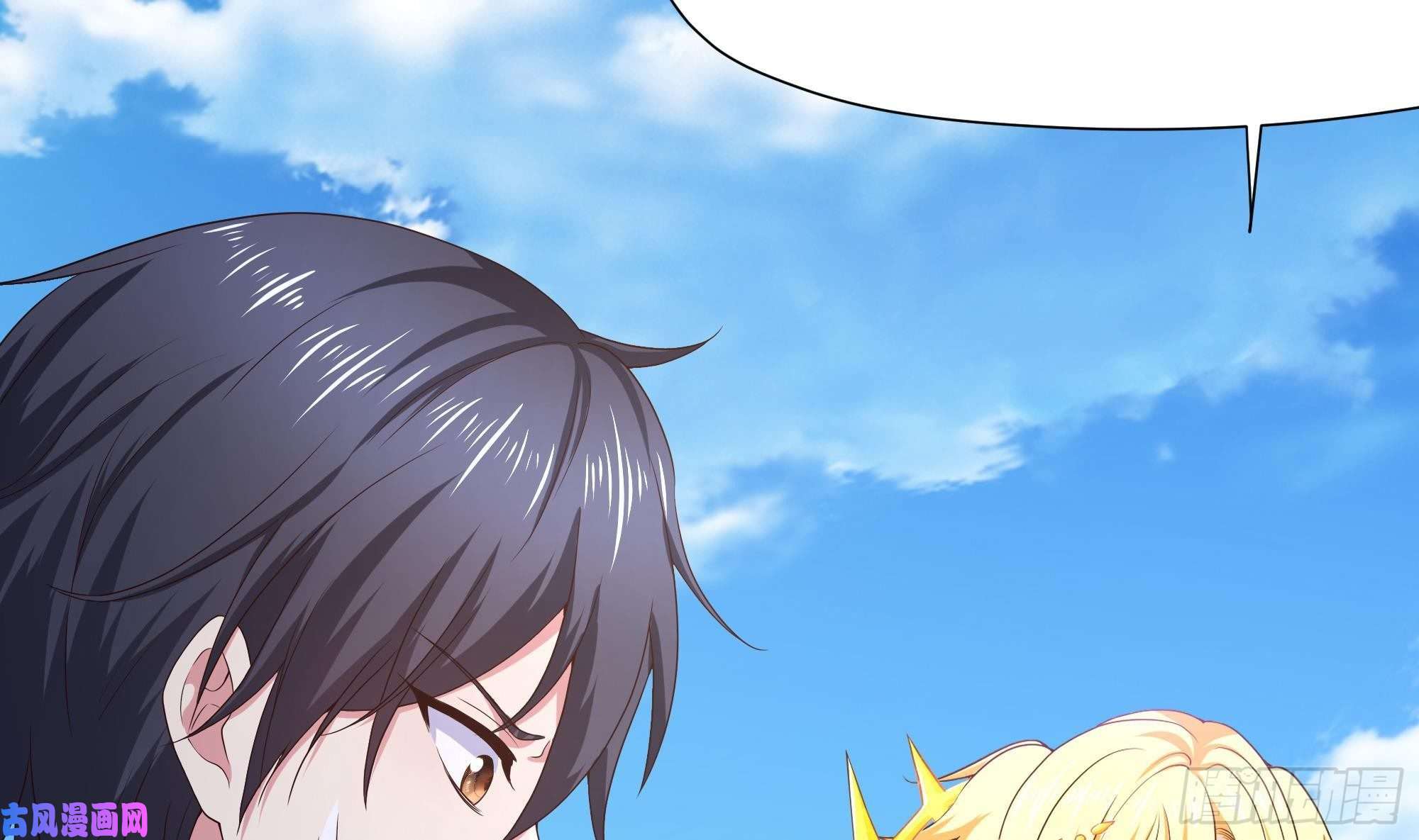 我在地府开后宫第44话 新的麻烦