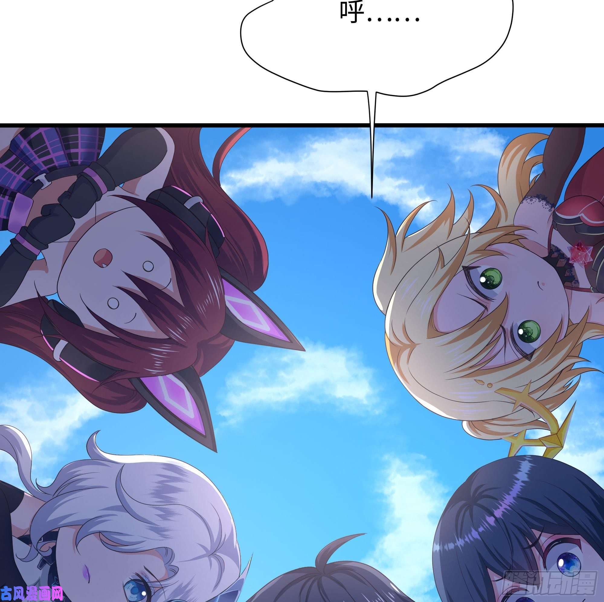 我在地府开后宫第44话 新的麻烦