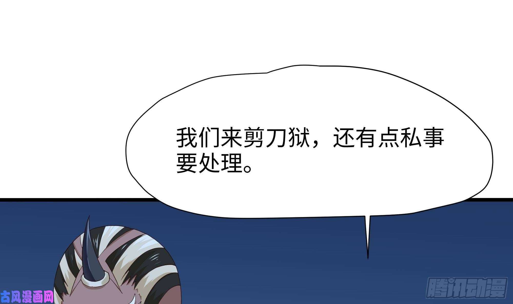 我在地府开后宫第44话 新的麻烦