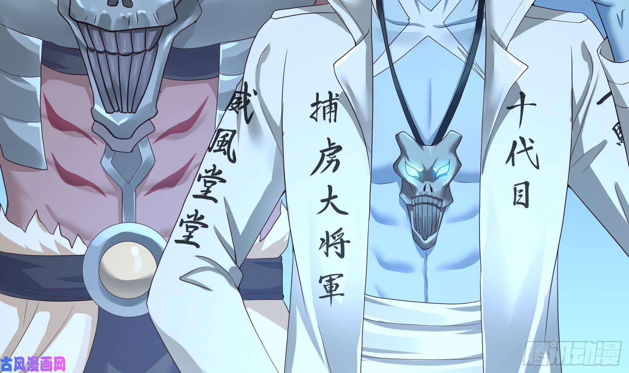 我在地府开后宫第44话 新的麻烦