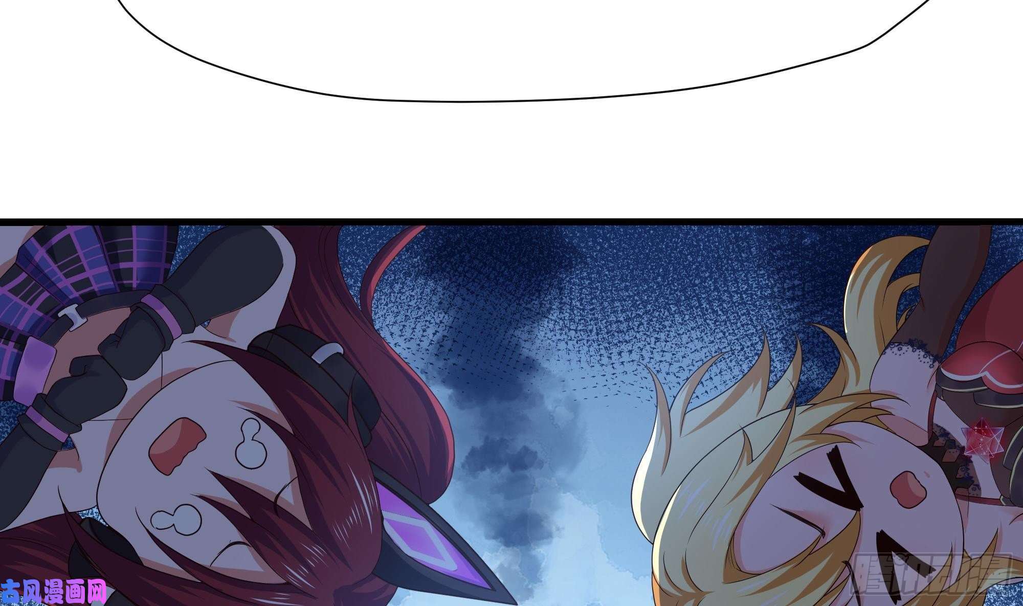 我在地府开后宫第44话 新的麻烦