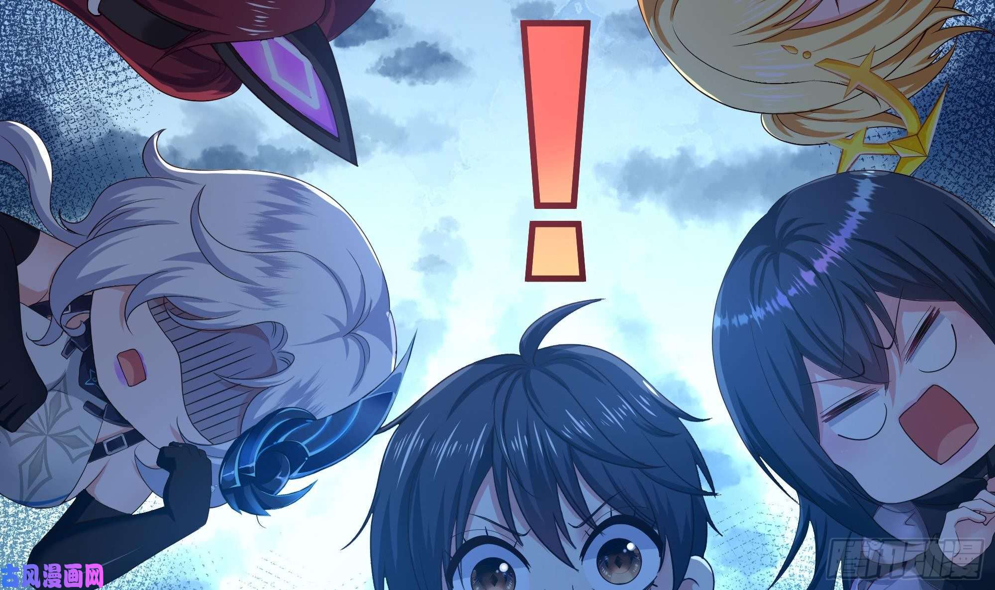 我在地府开后宫第44话 新的麻烦