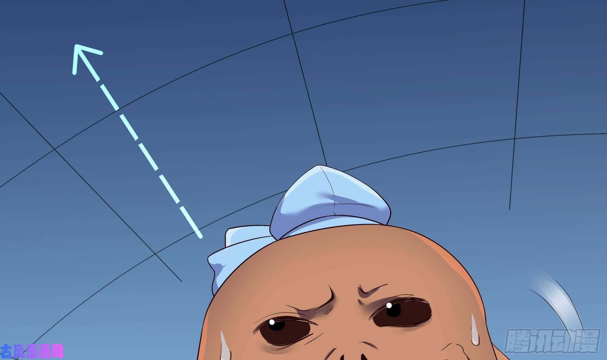 我在地府开后宫第44话 新的麻烦