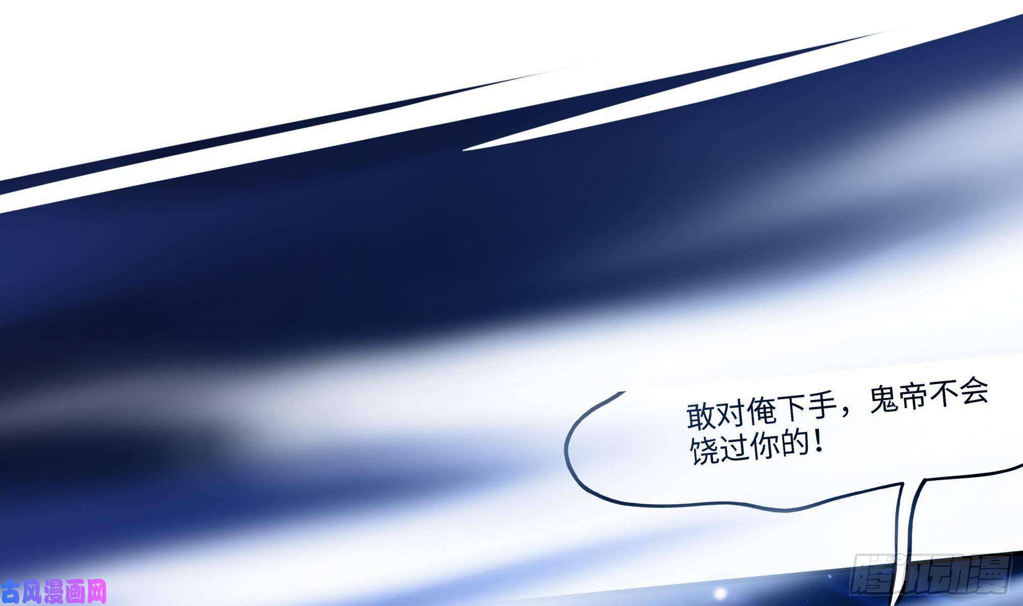 我在地府开后宫第44话 新的麻烦