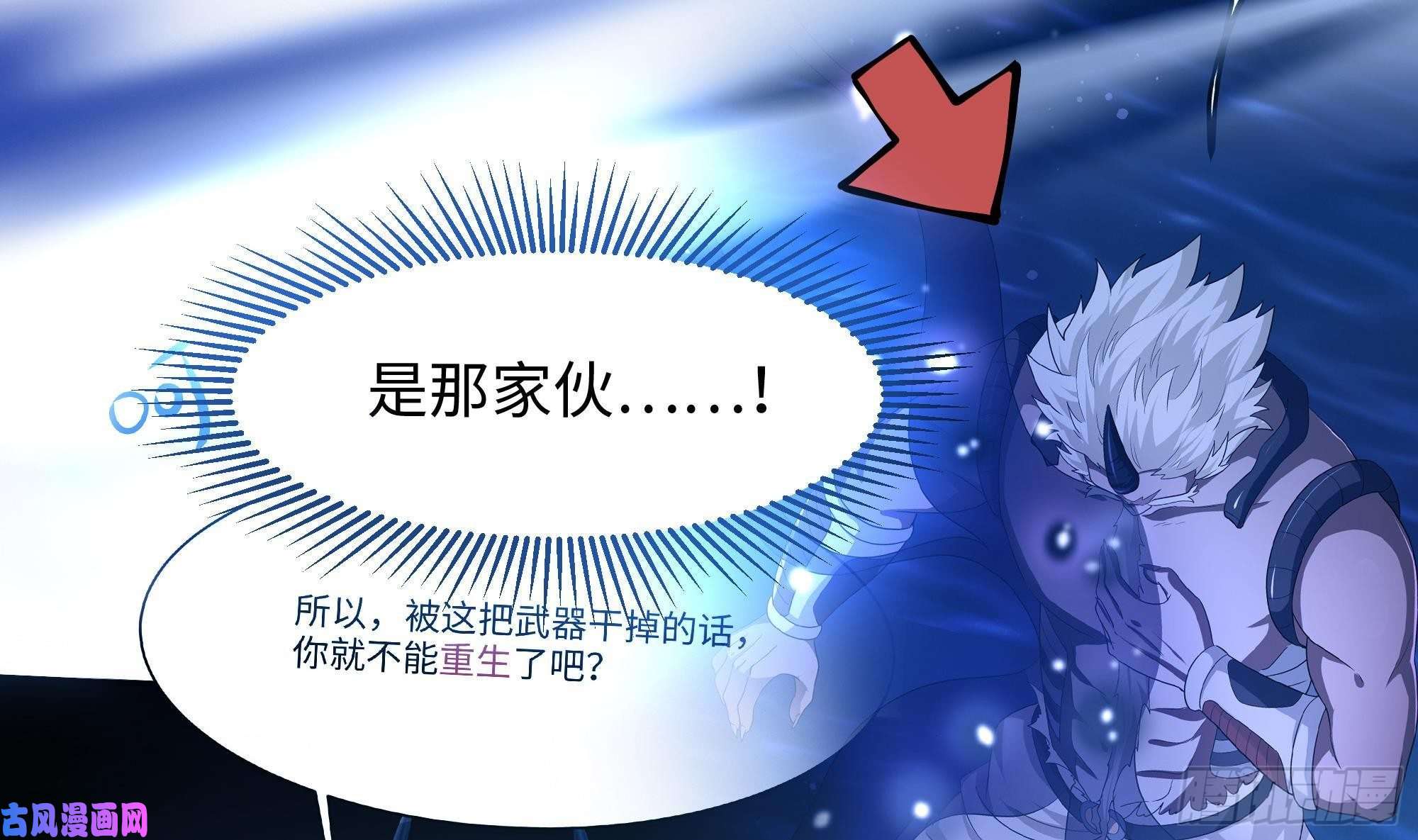 我在地府开后宫第44话 新的麻烦