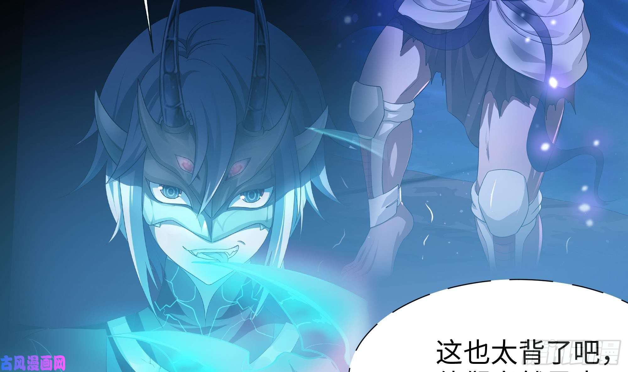 我在地府开后宫第44话 新的麻烦