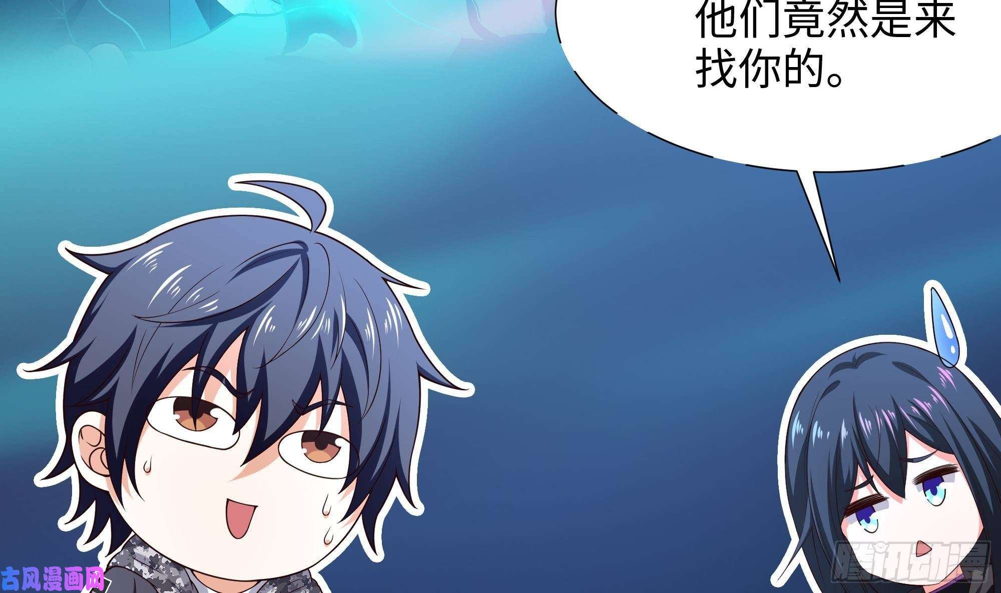 我在地府开后宫第44话 新的麻烦