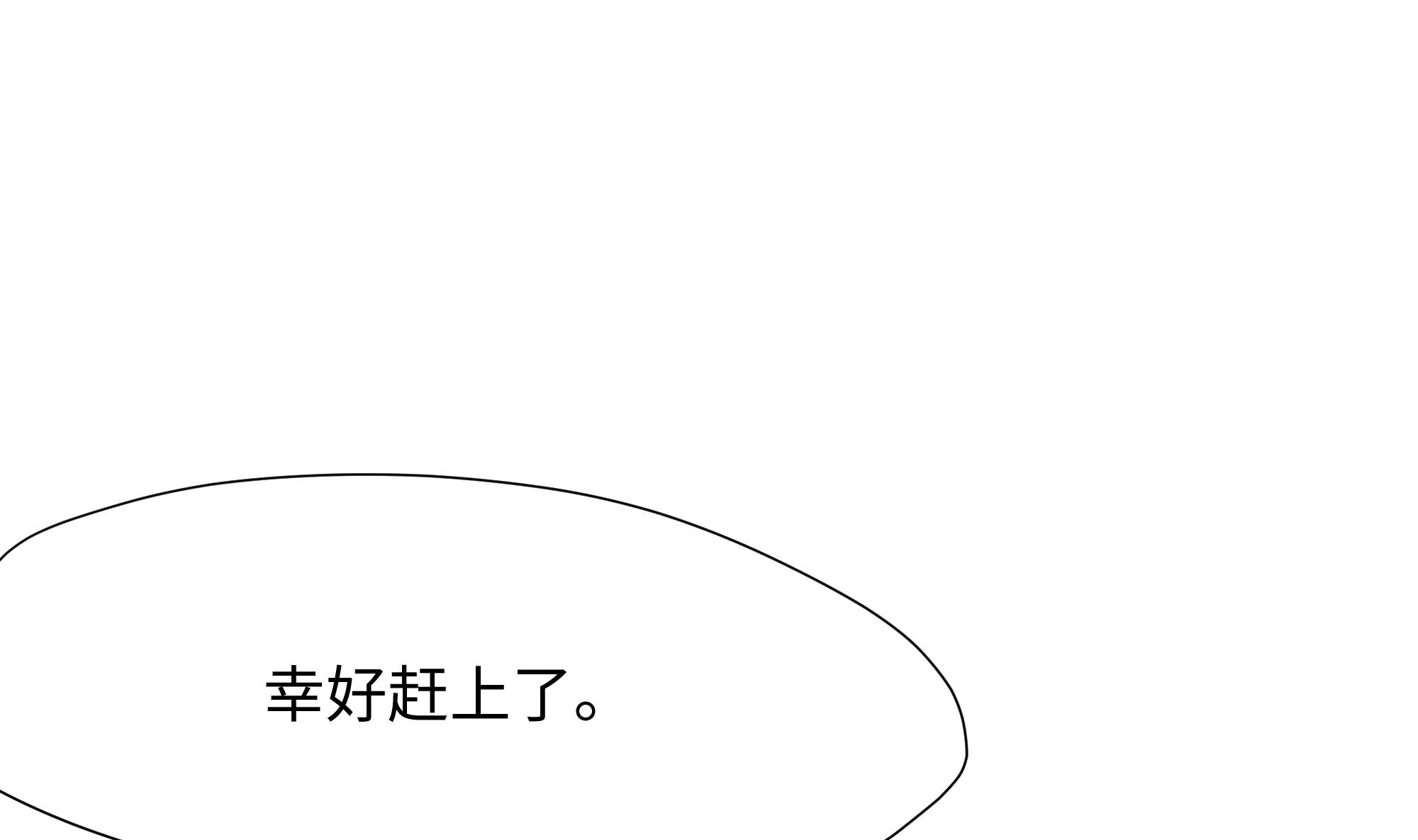 我在地府开后宫48 第45话 终于找到你了！
