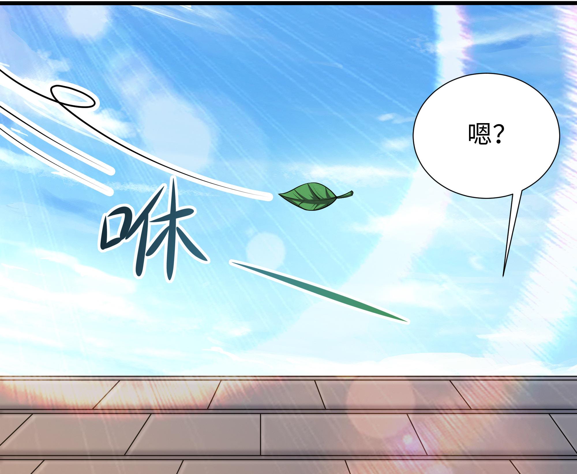 我在地府开后宫48 第45话 终于找到你了！