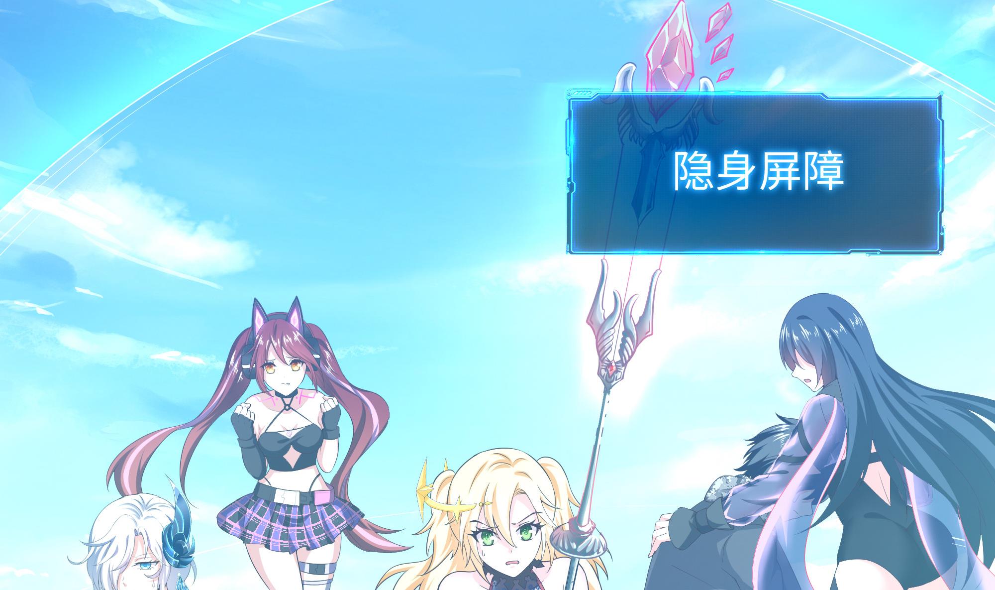 我在地府开后宫48 第45话 终于找到你了！