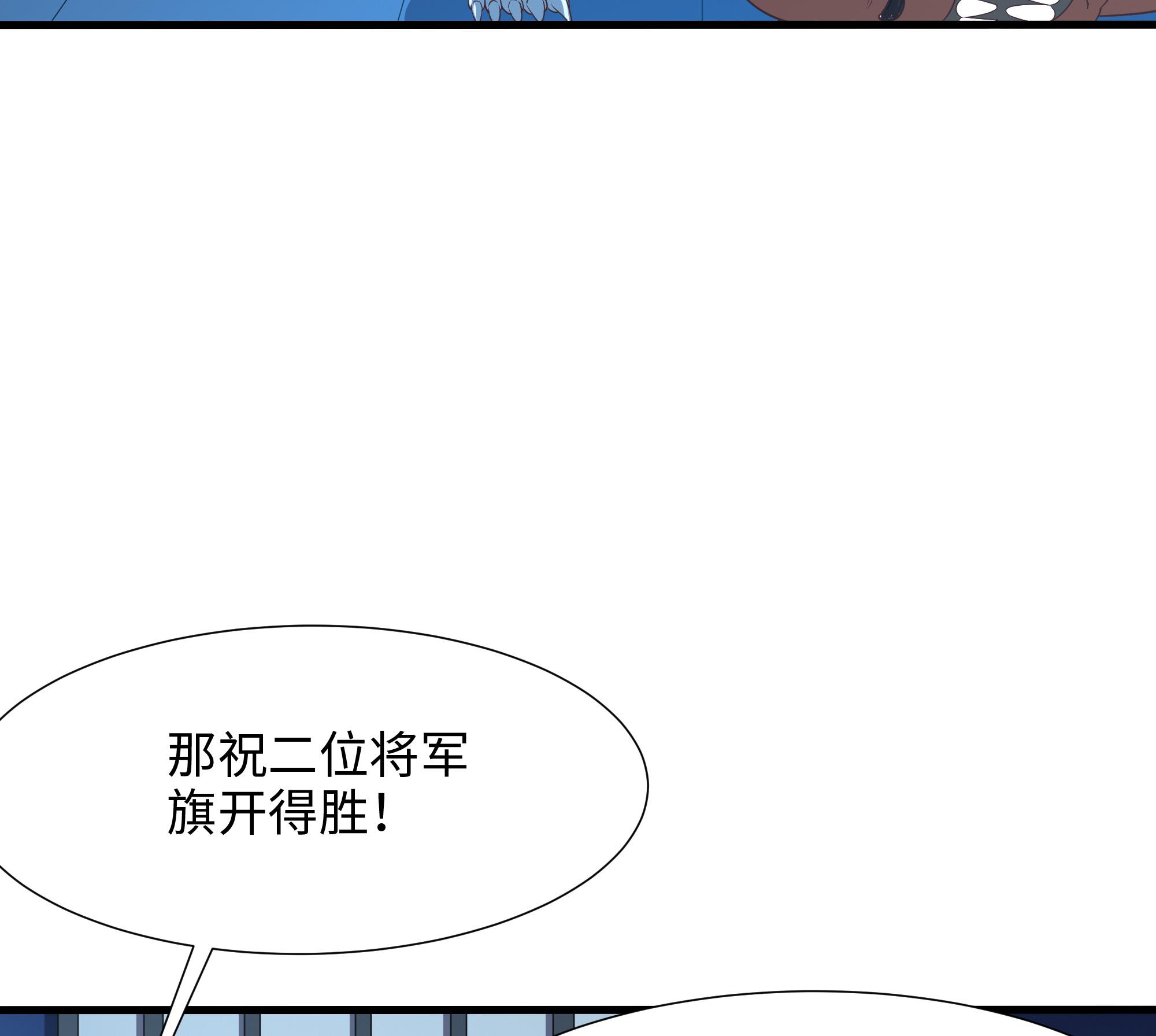 我在地府开后宫48 第45话 终于找到你了！
