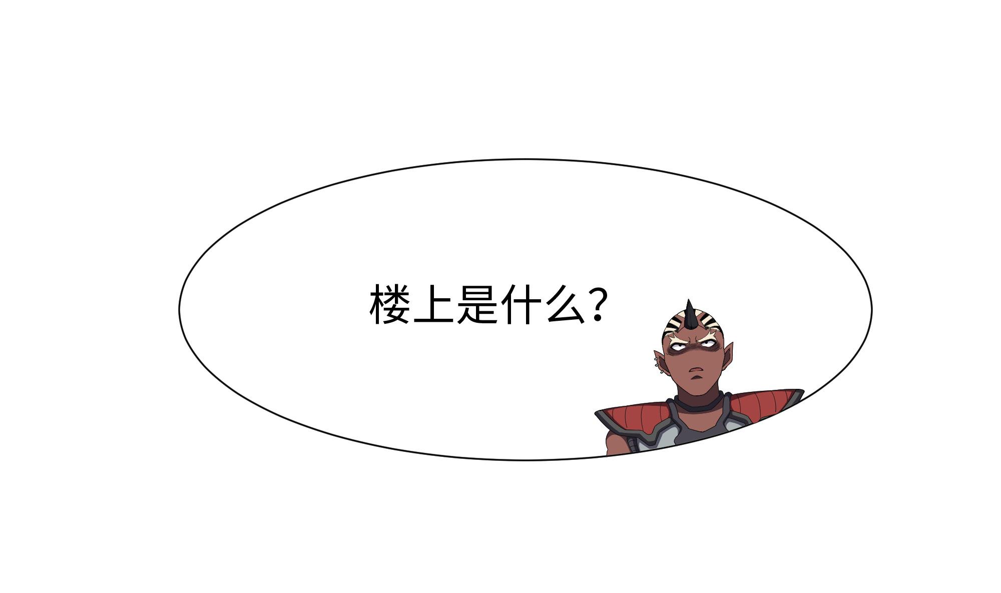 我在地府开后宫48 第45话 终于找到你了！