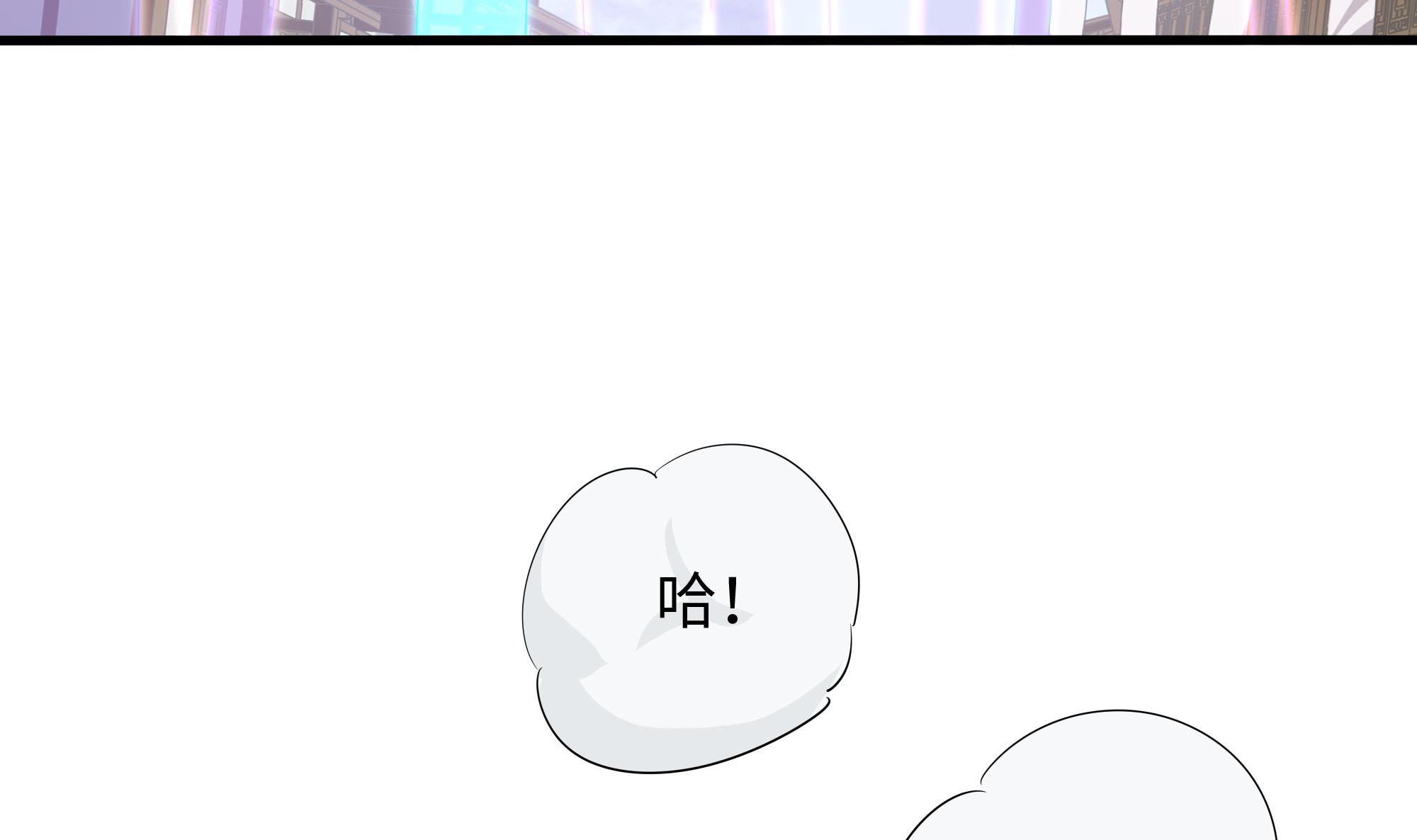我在地府开后宫48 第45话 终于找到你了！
