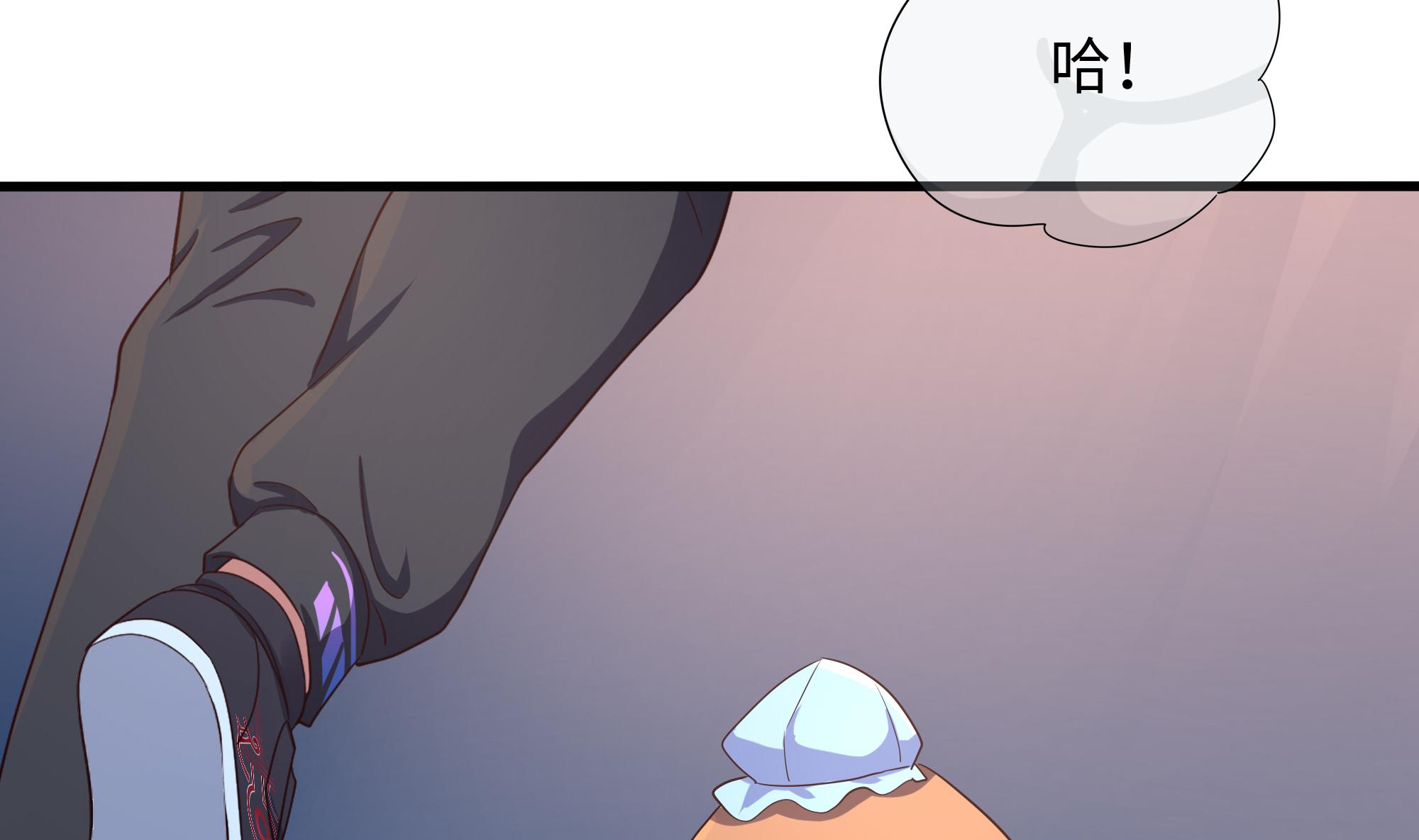 我在地府开后宫48 第45话 终于找到你了！